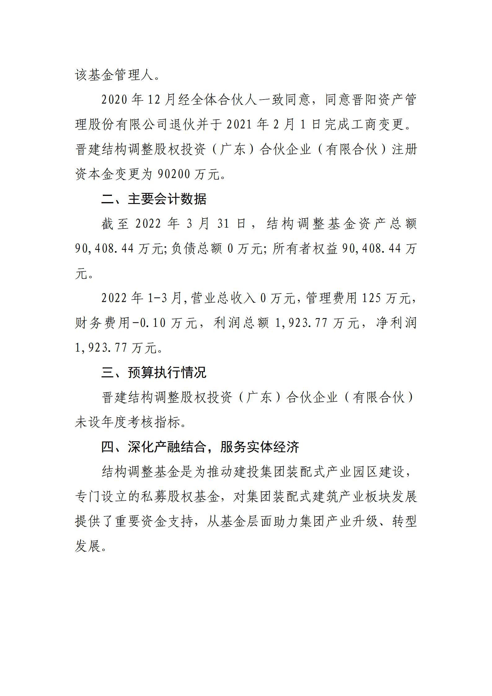 港澳铁盘神算5042论坛