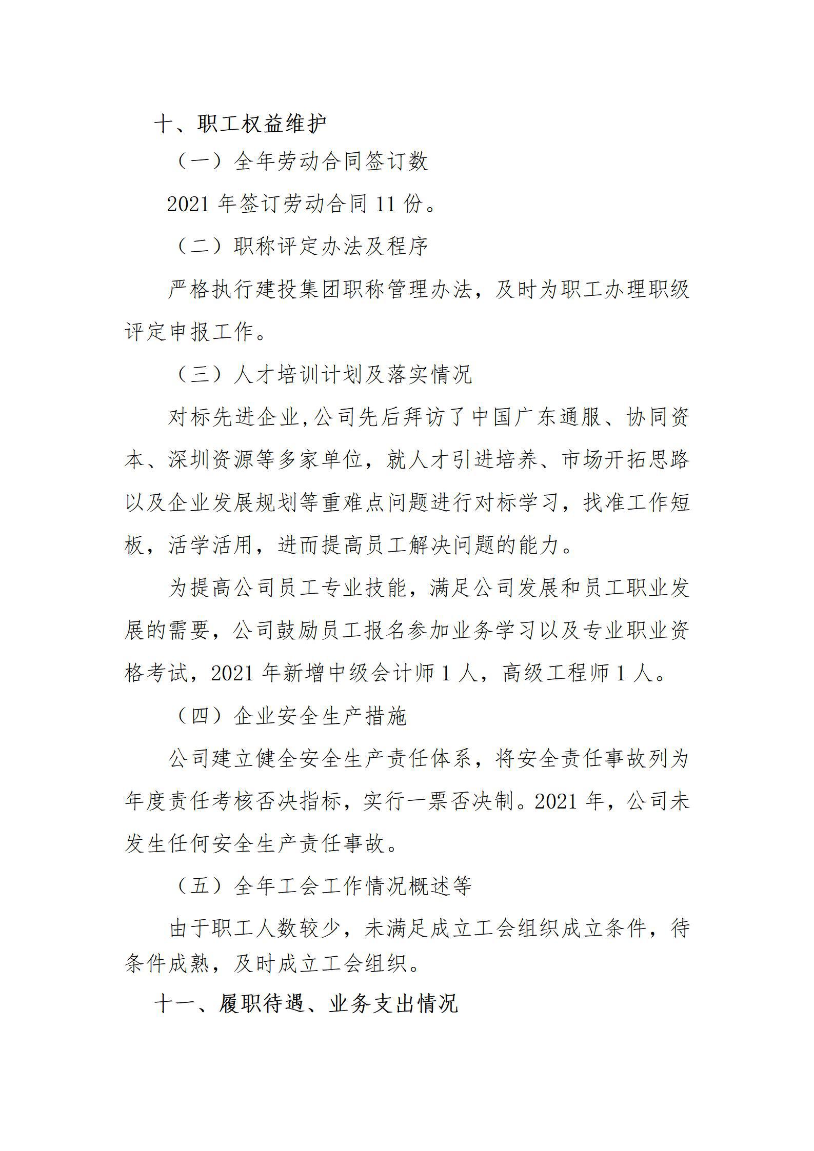 港澳铁盘神算5042论坛