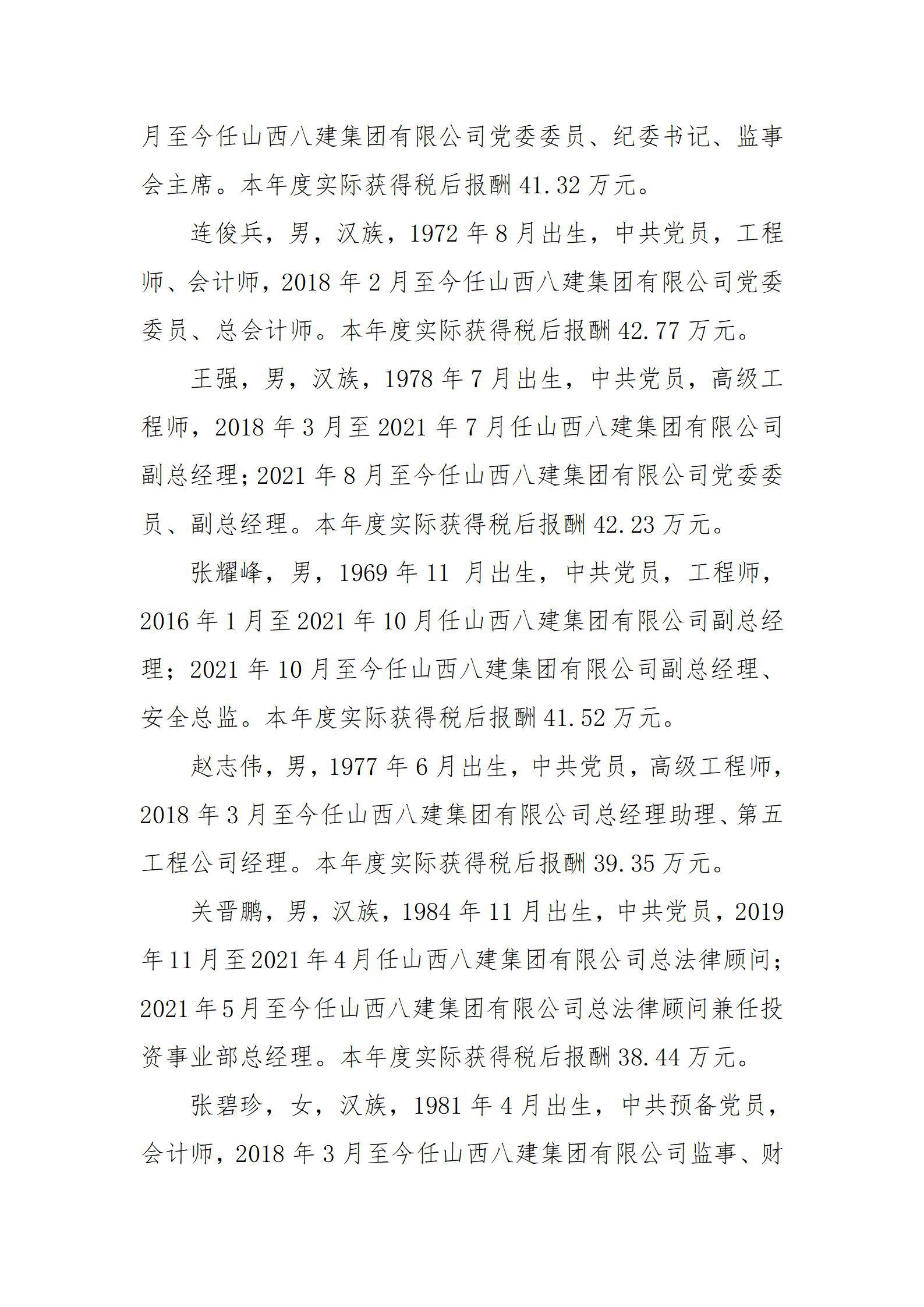港澳铁盘神算5042论坛