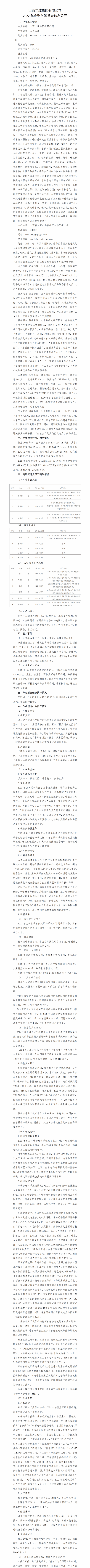 港澳铁盘神算5042论坛