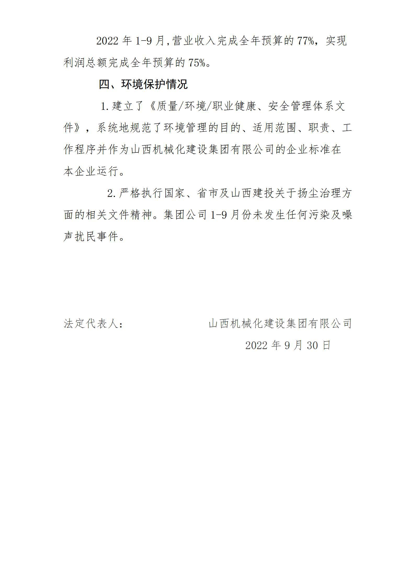 港澳铁盘神算5042论坛
