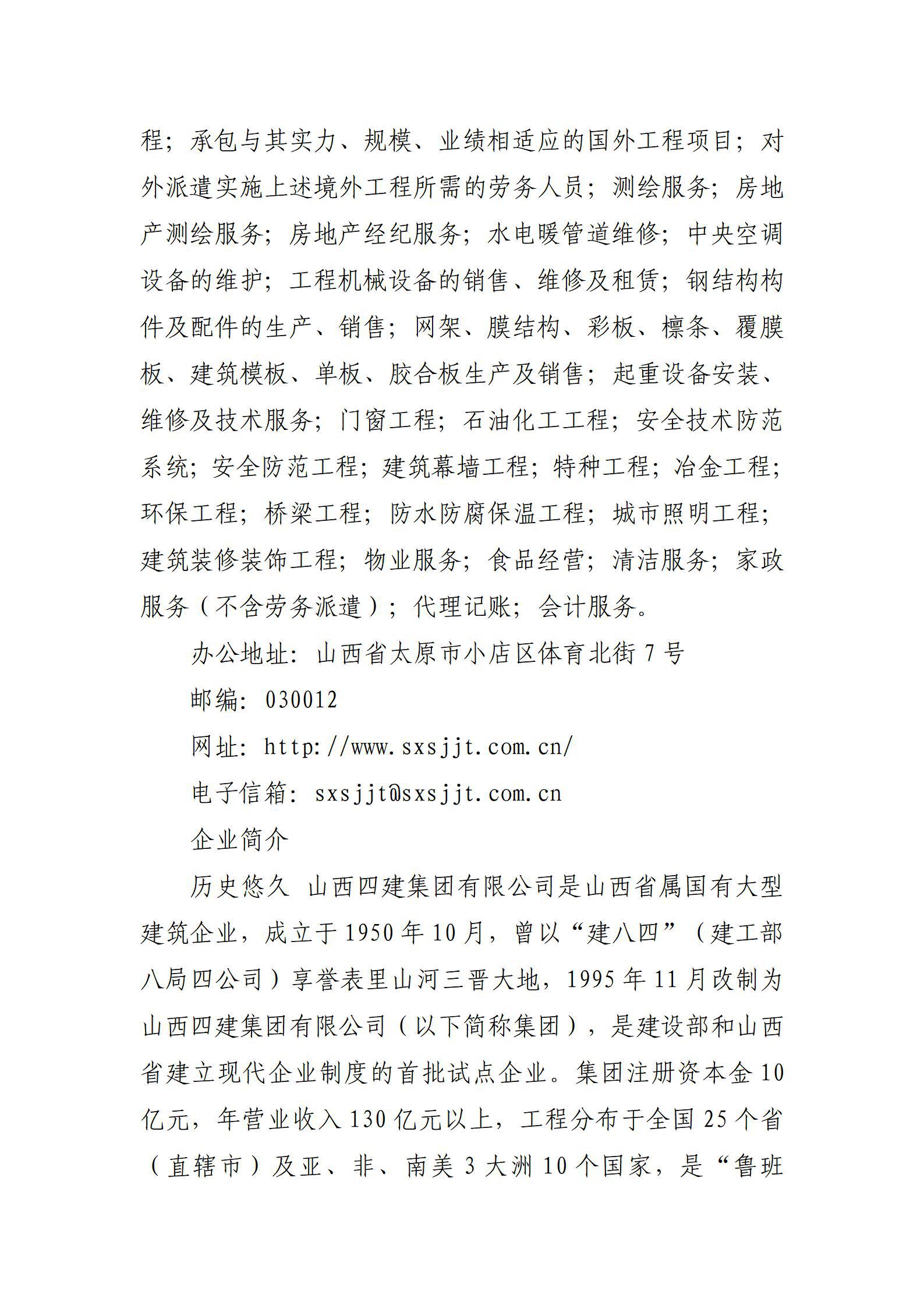 港澳铁盘神算5042论坛