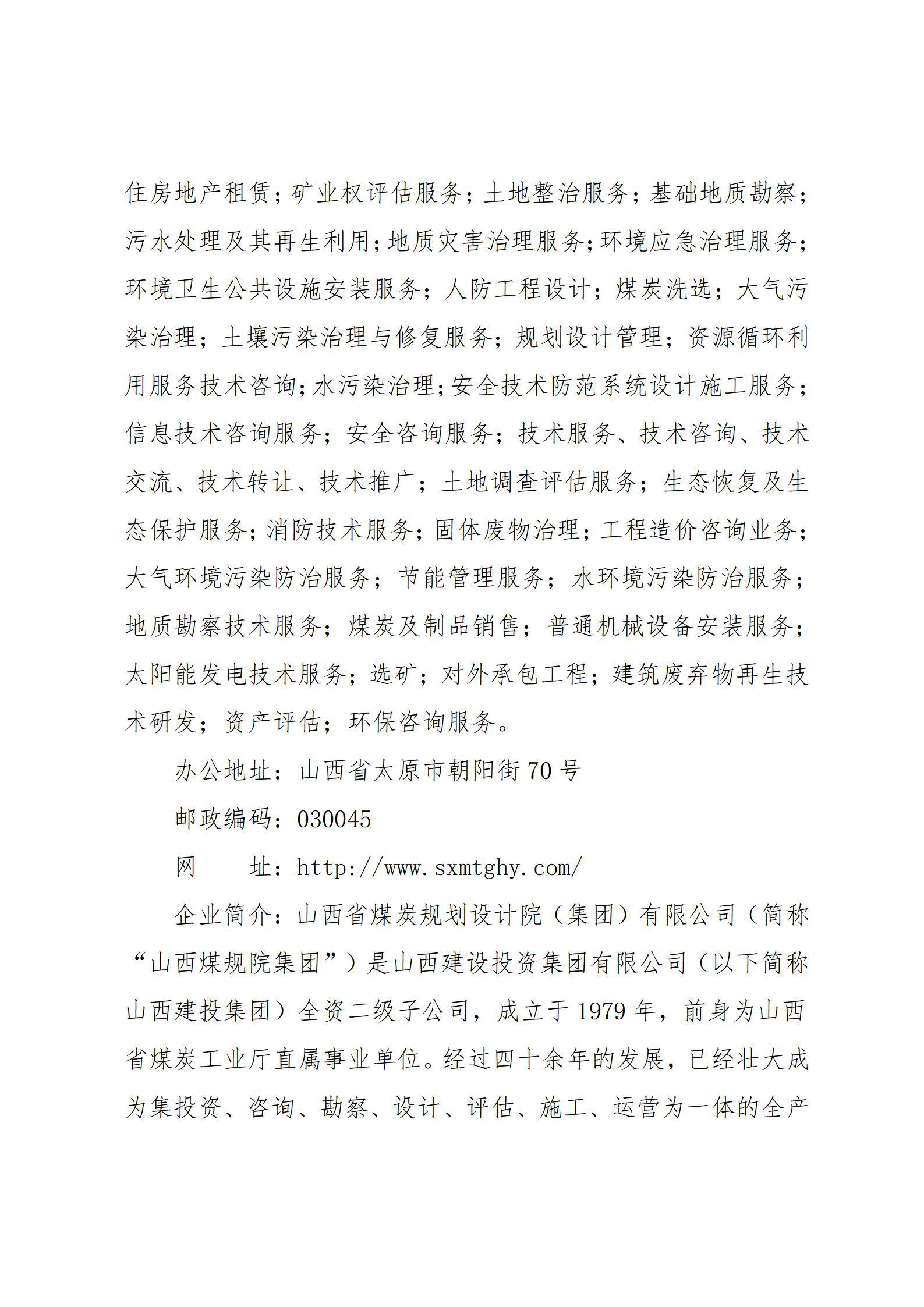 港澳铁盘神算5042论坛