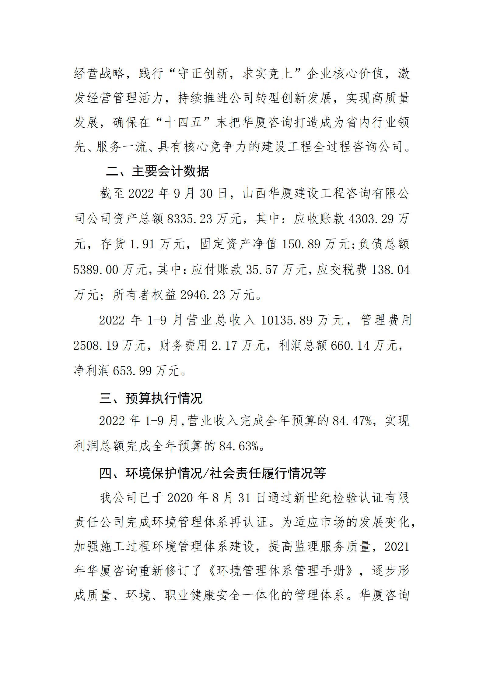 港澳铁盘神算5042论坛