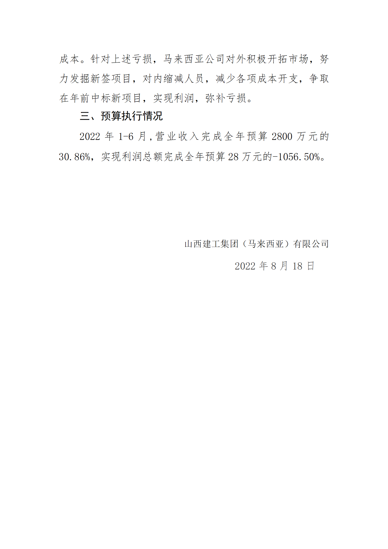 港澳铁盘神算5042论坛