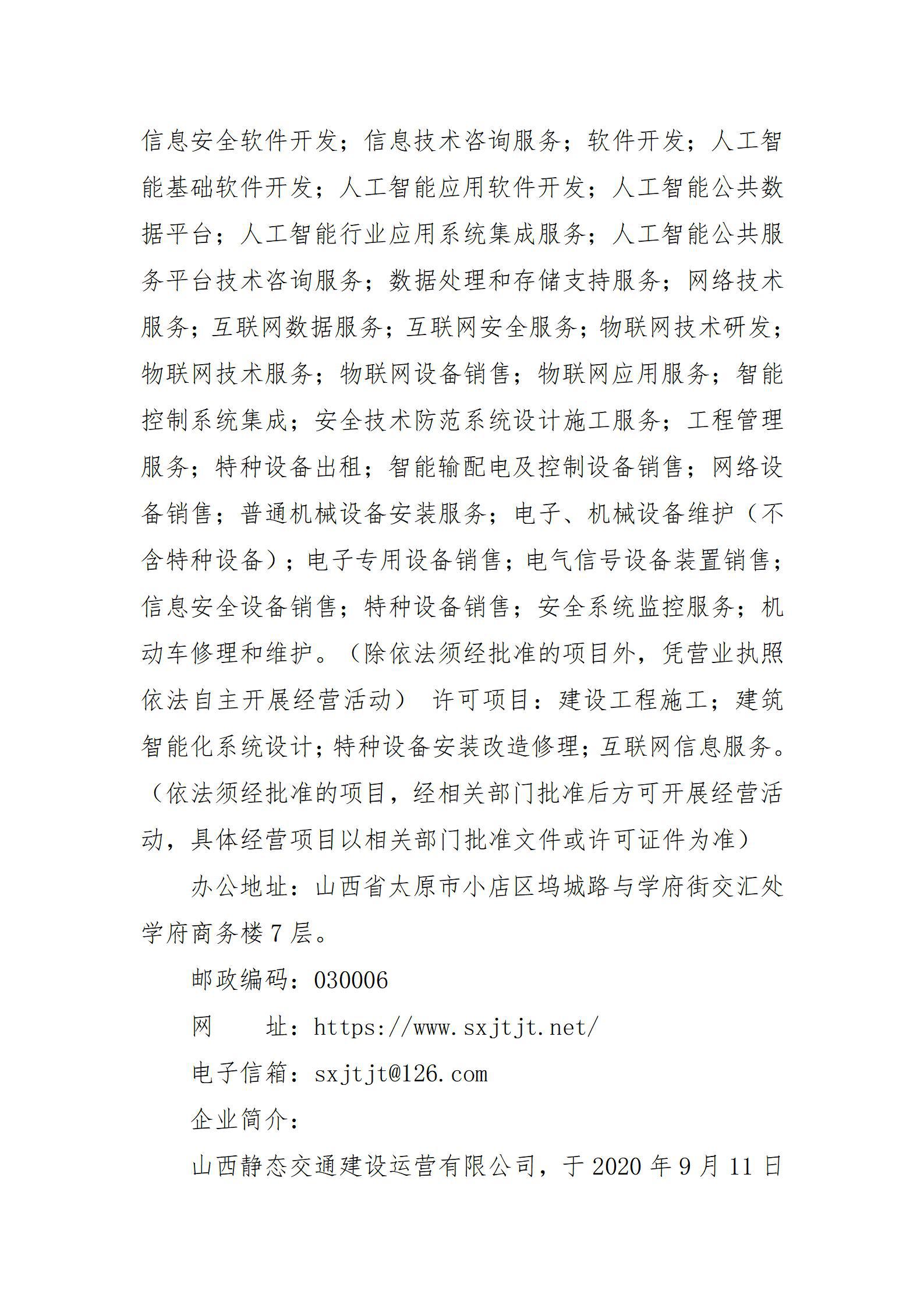 港澳铁盘神算5042论坛