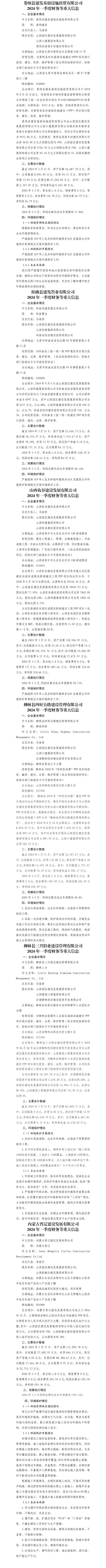 港澳铁盘神算5042论坛