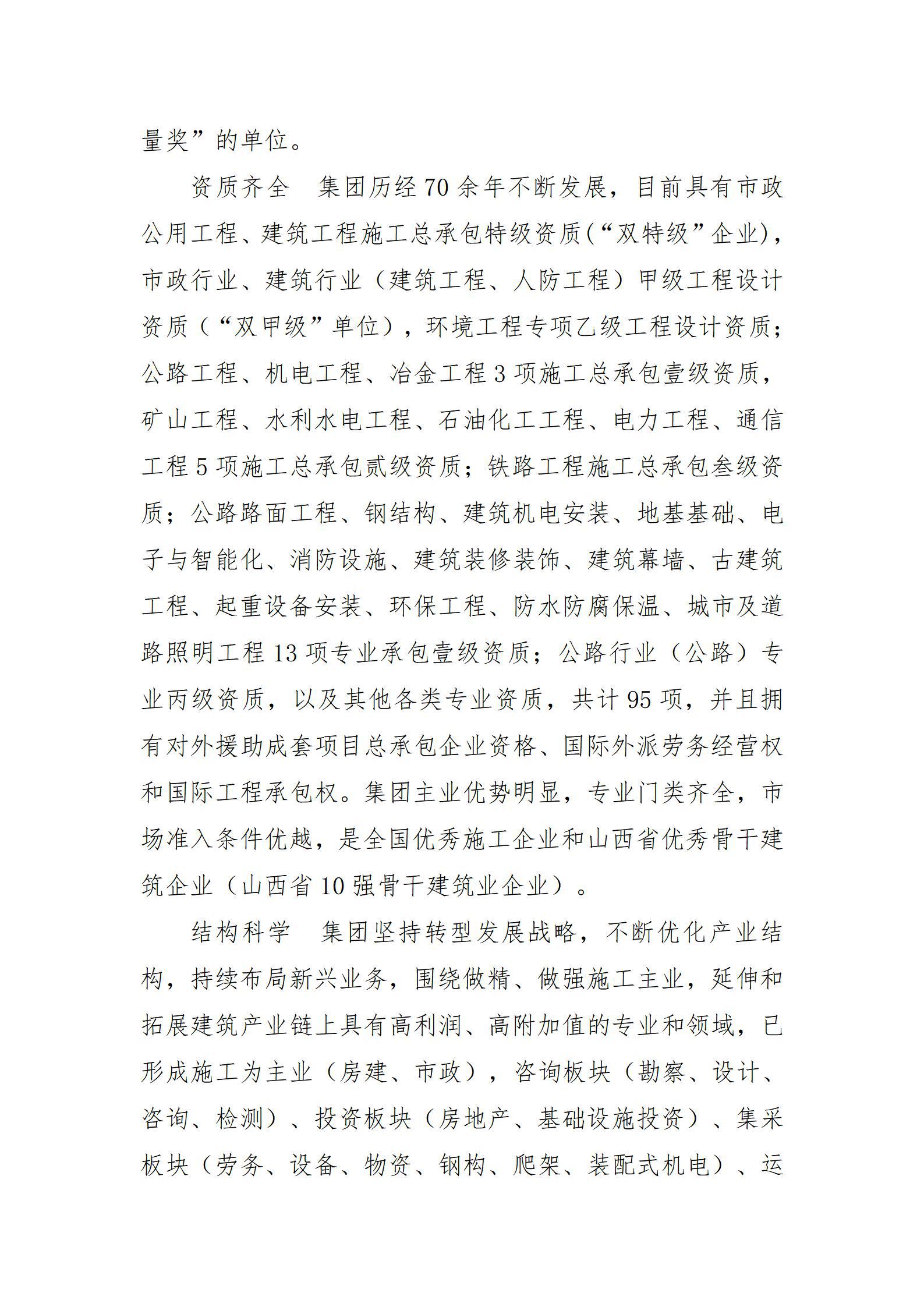 港澳铁盘神算5042论坛