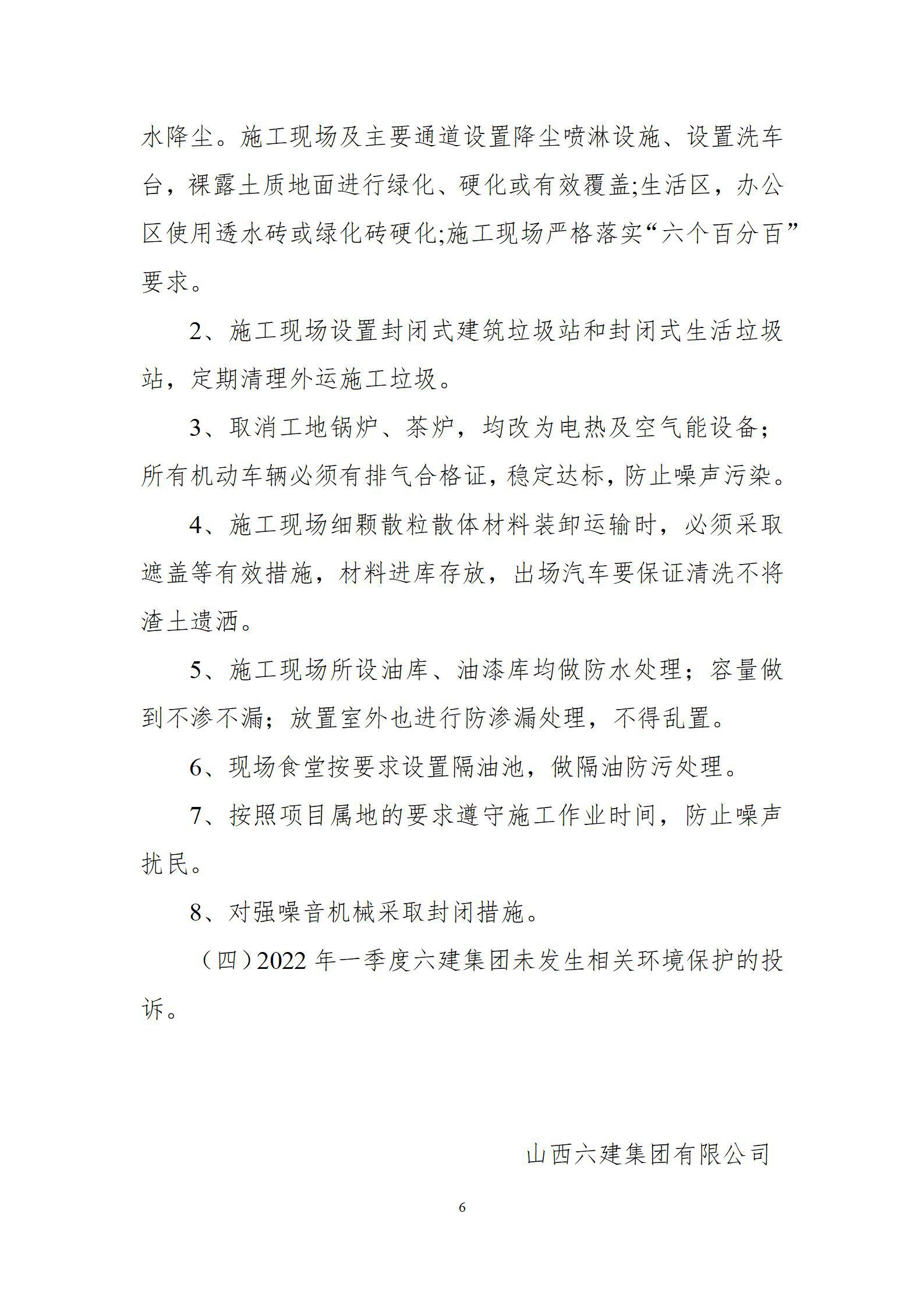 港澳铁盘神算5042论坛
