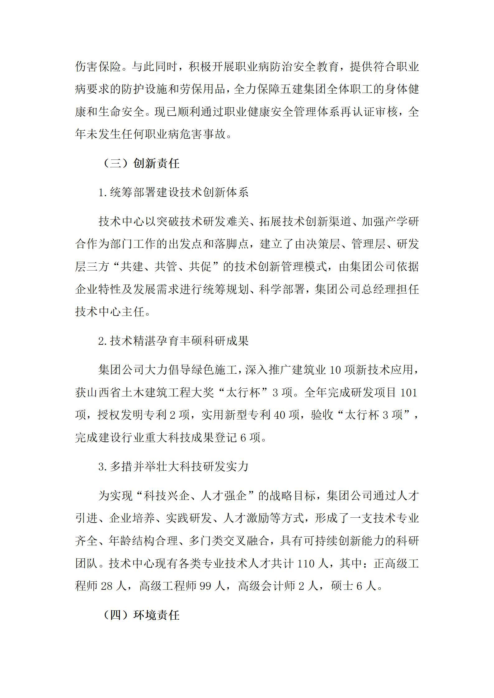 港澳铁盘神算5042论坛
