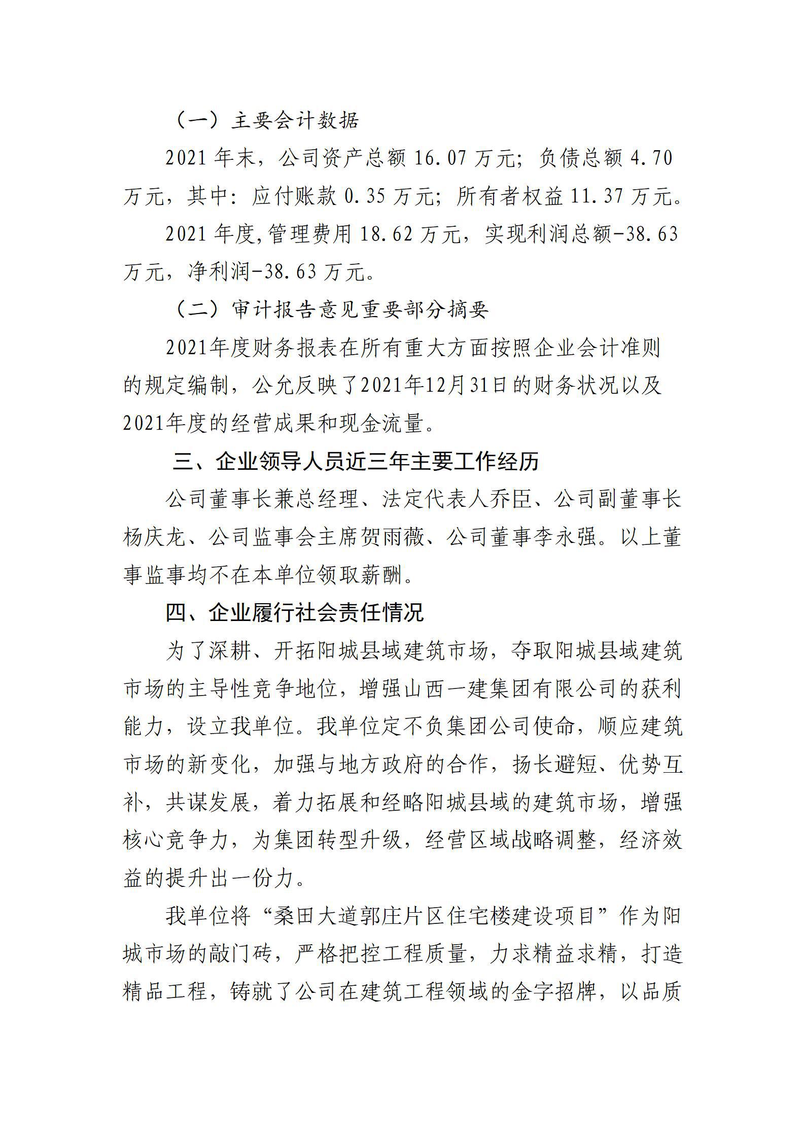港澳铁盘神算5042论坛