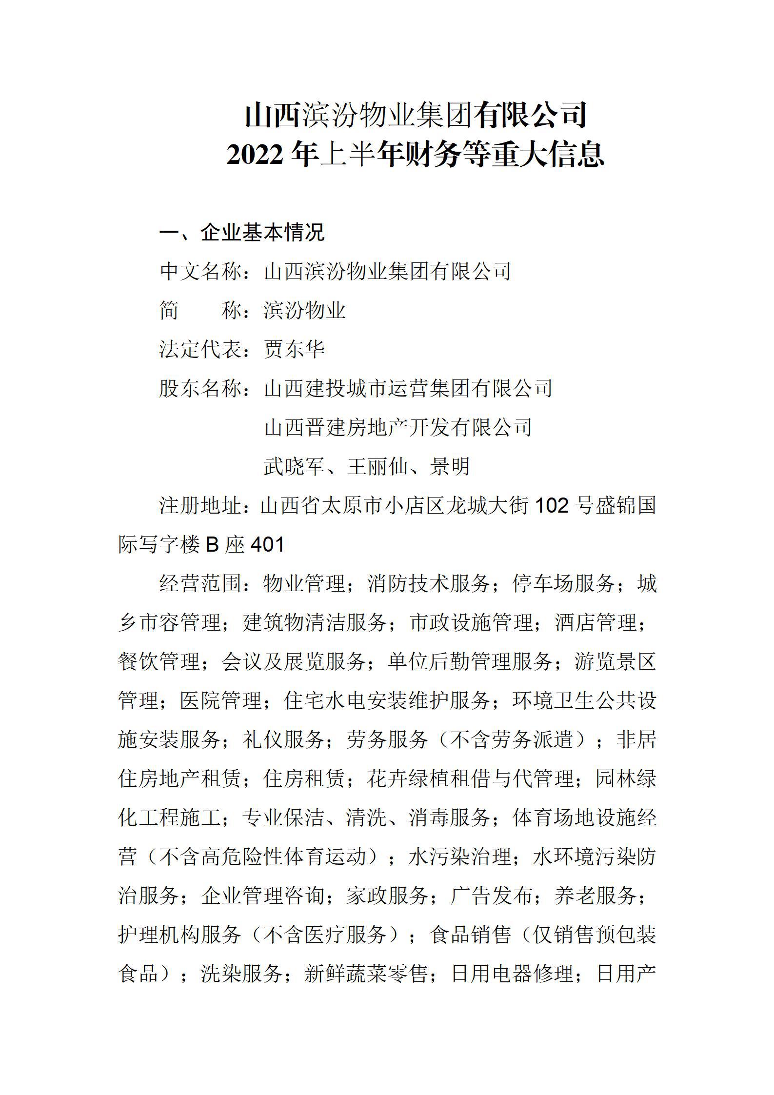 港澳铁盘神算5042论坛