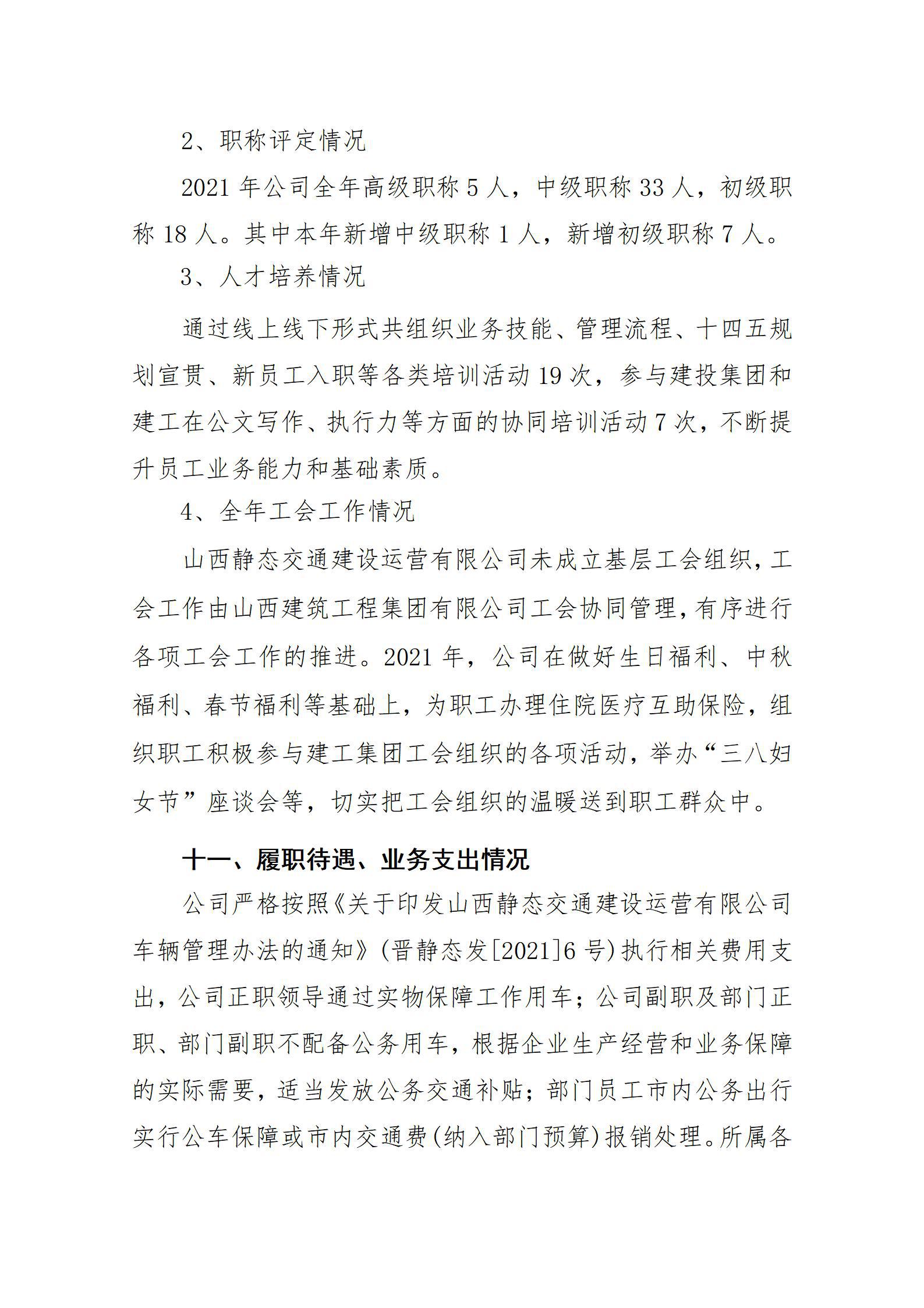 港澳铁盘神算5042论坛