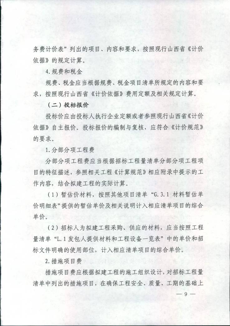 港澳铁盘神算5042论坛