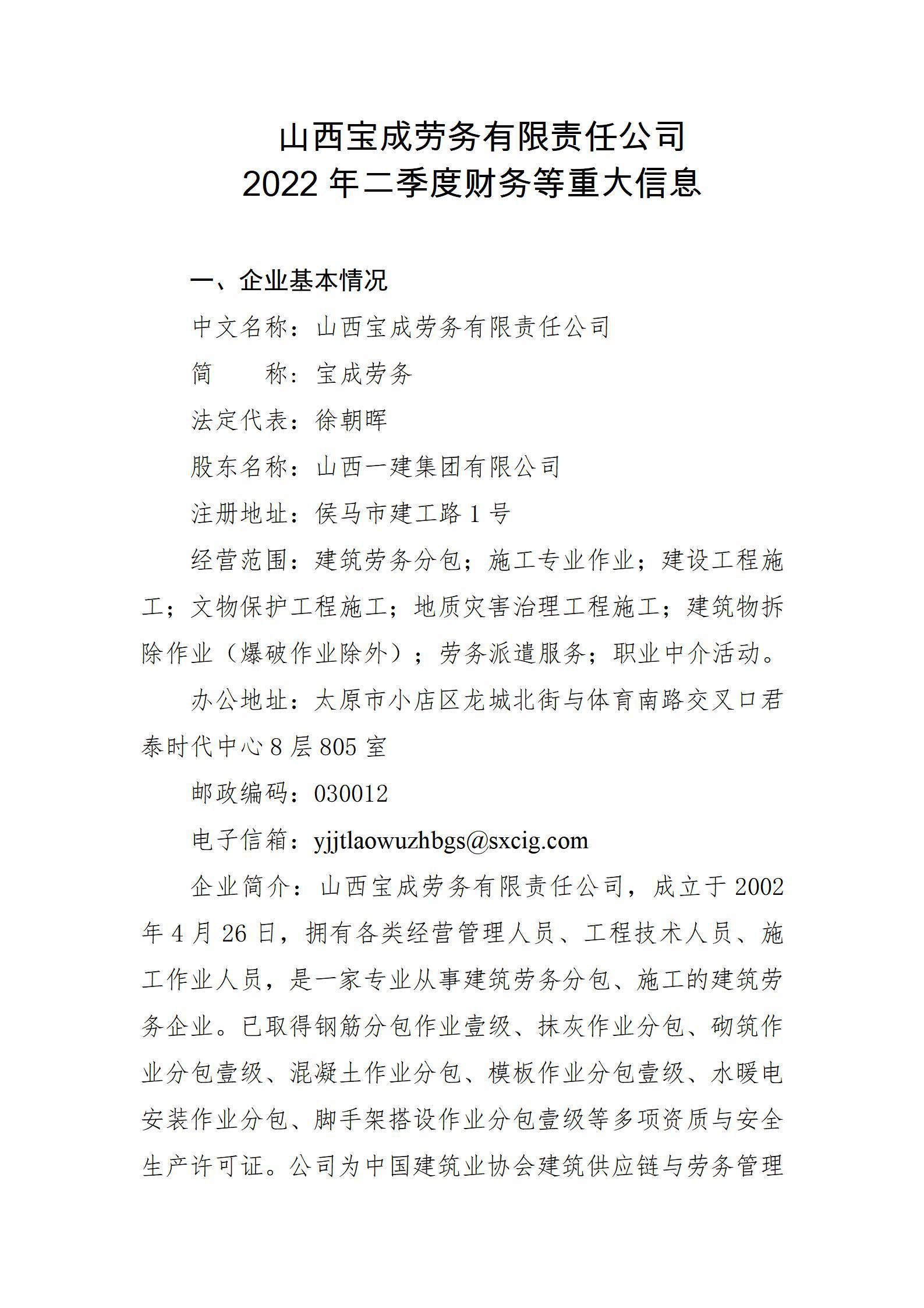 港澳铁盘神算5042论坛