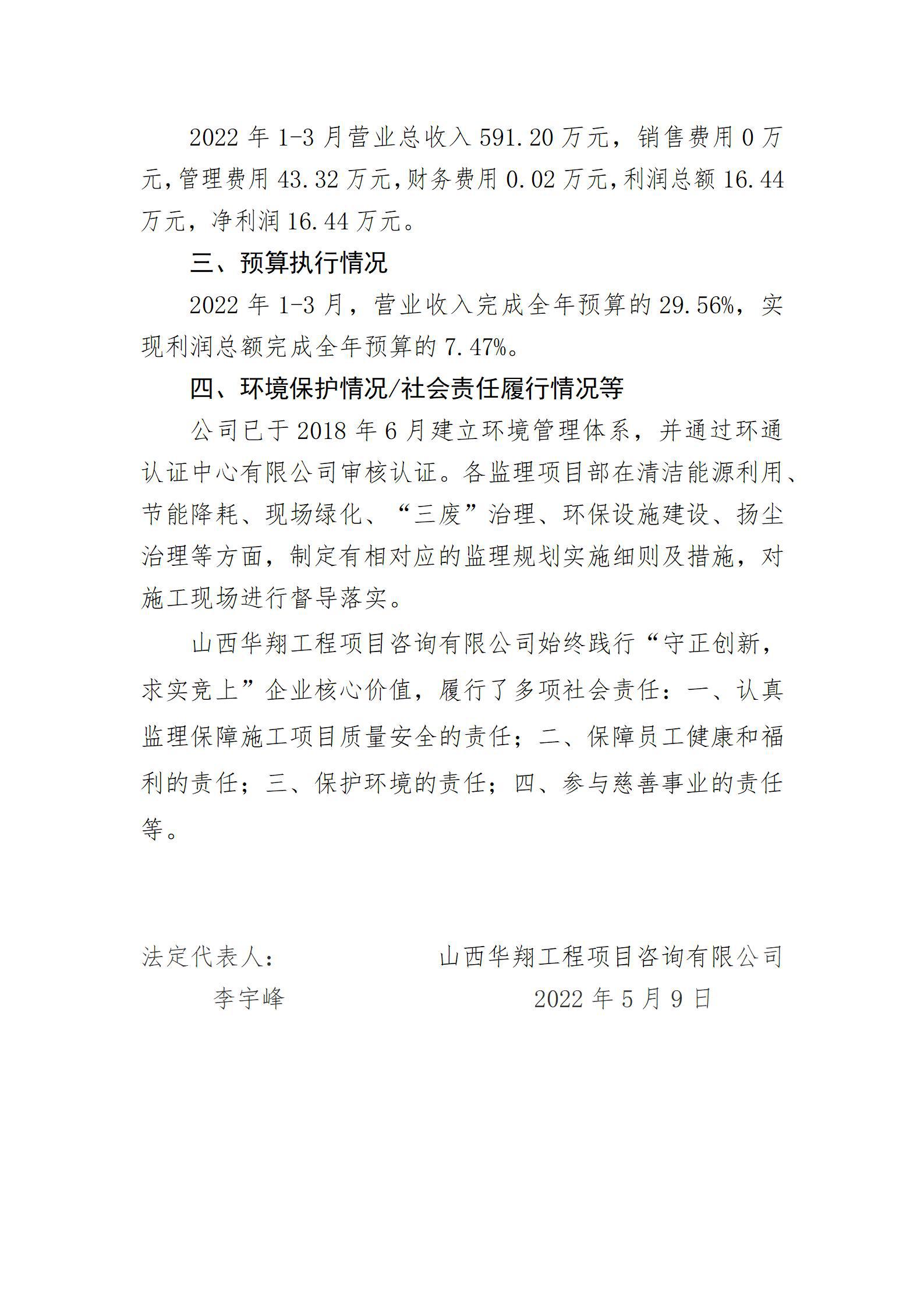 港澳铁盘神算5042论坛