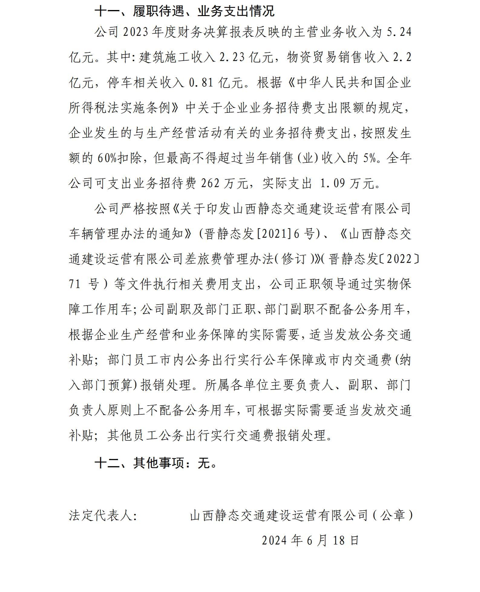 港澳铁盘神算5042论坛