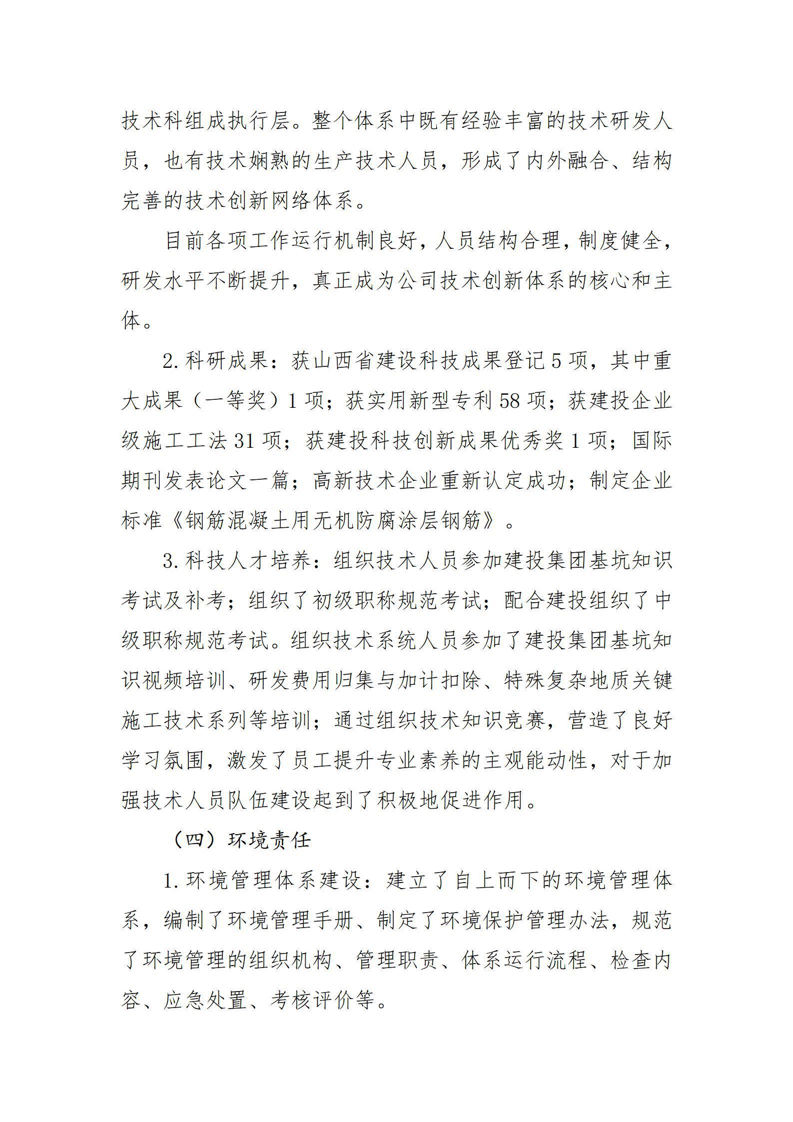 港澳铁盘神算5042论坛
