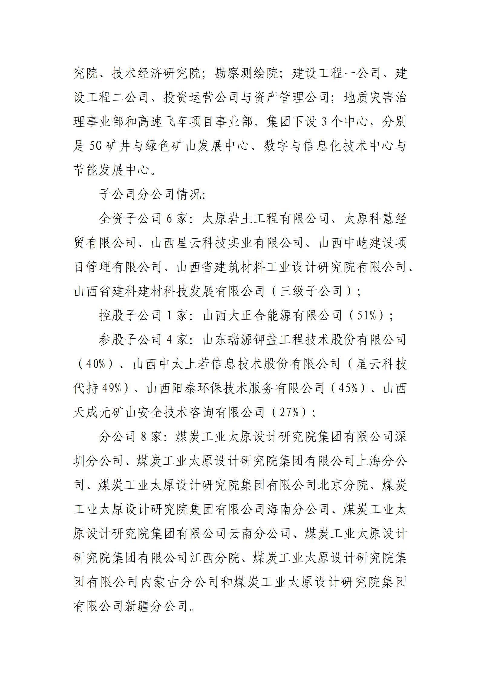 港澳铁盘神算5042论坛