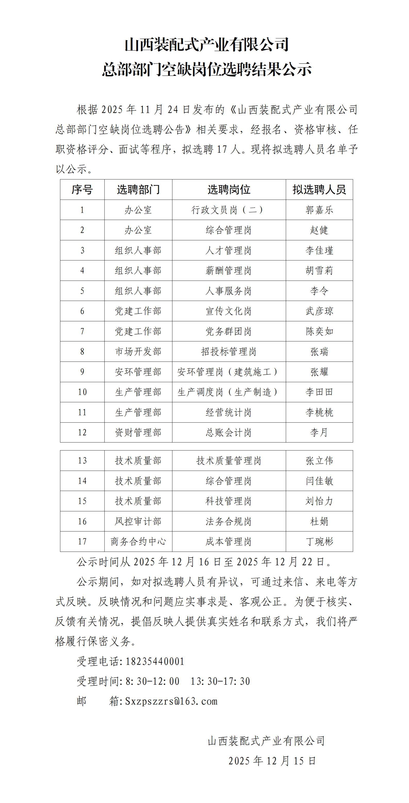 港澳铁盘神算5042论坛