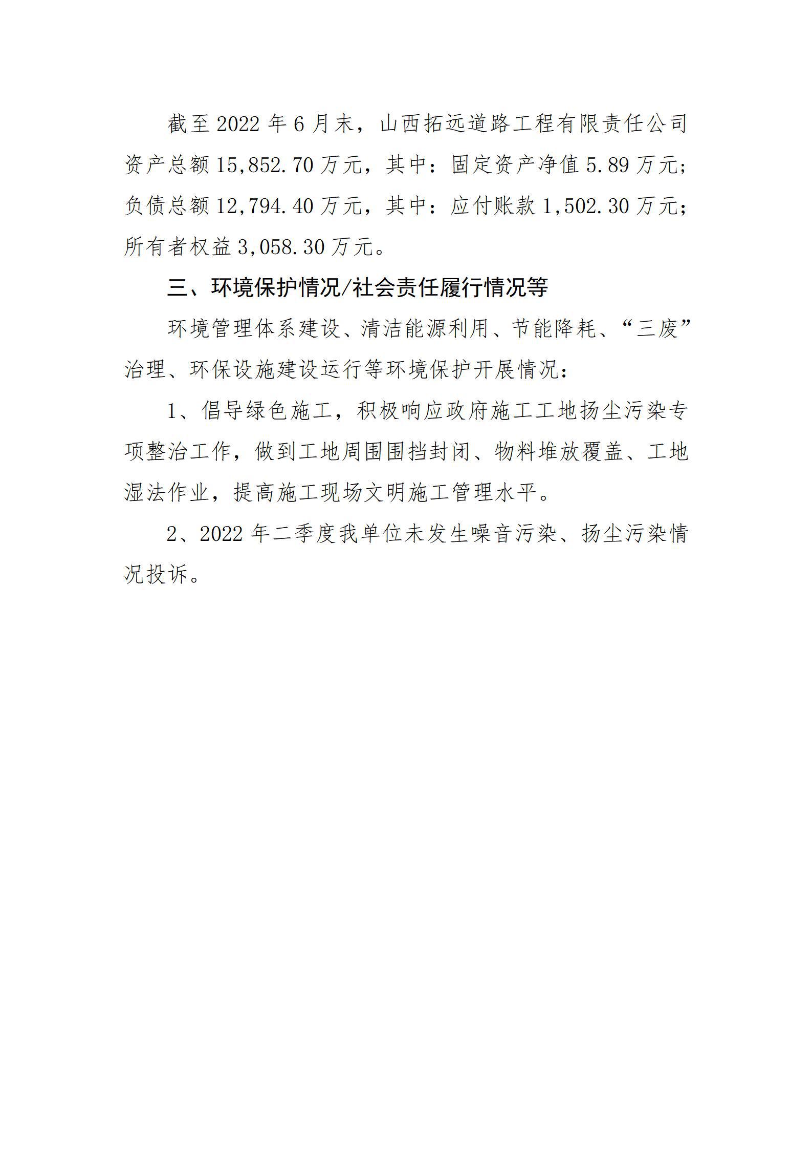 港澳铁盘神算5042论坛