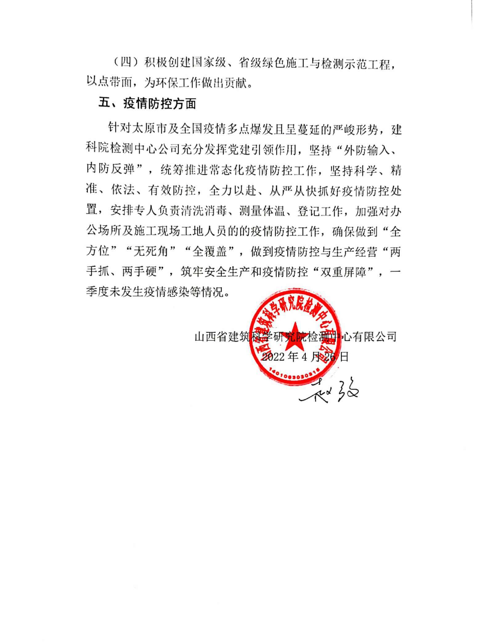 港澳铁盘神算5042论坛