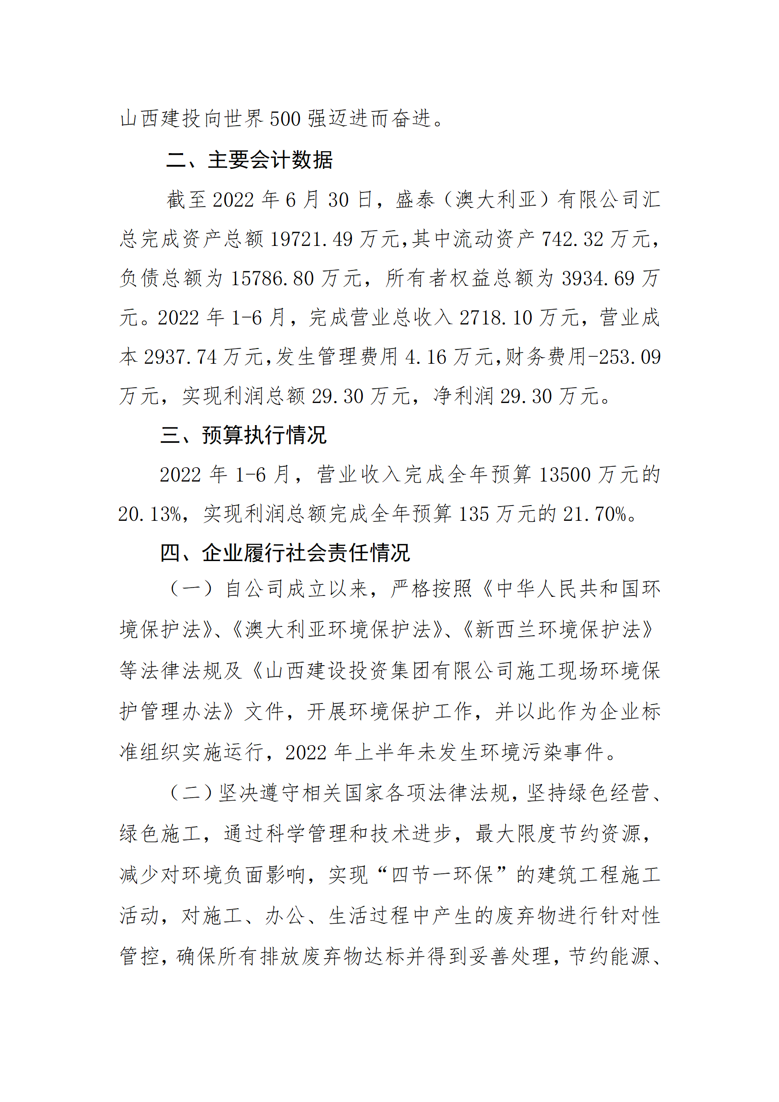 港澳铁盘神算5042论坛