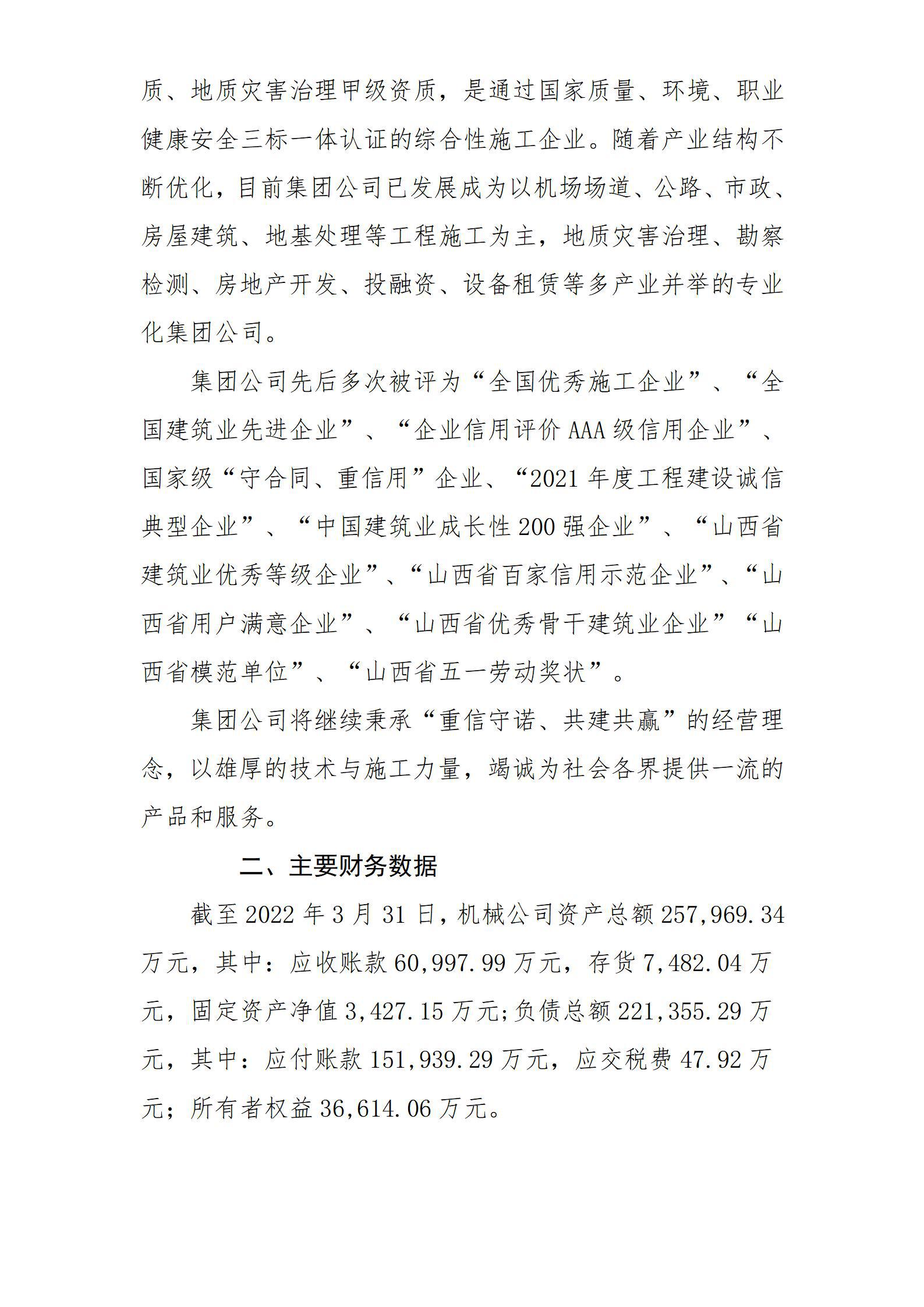 港澳铁盘神算5042论坛