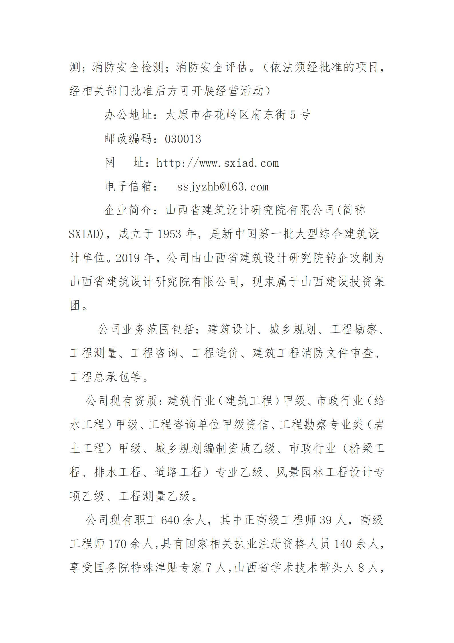 港澳铁盘神算5042论坛