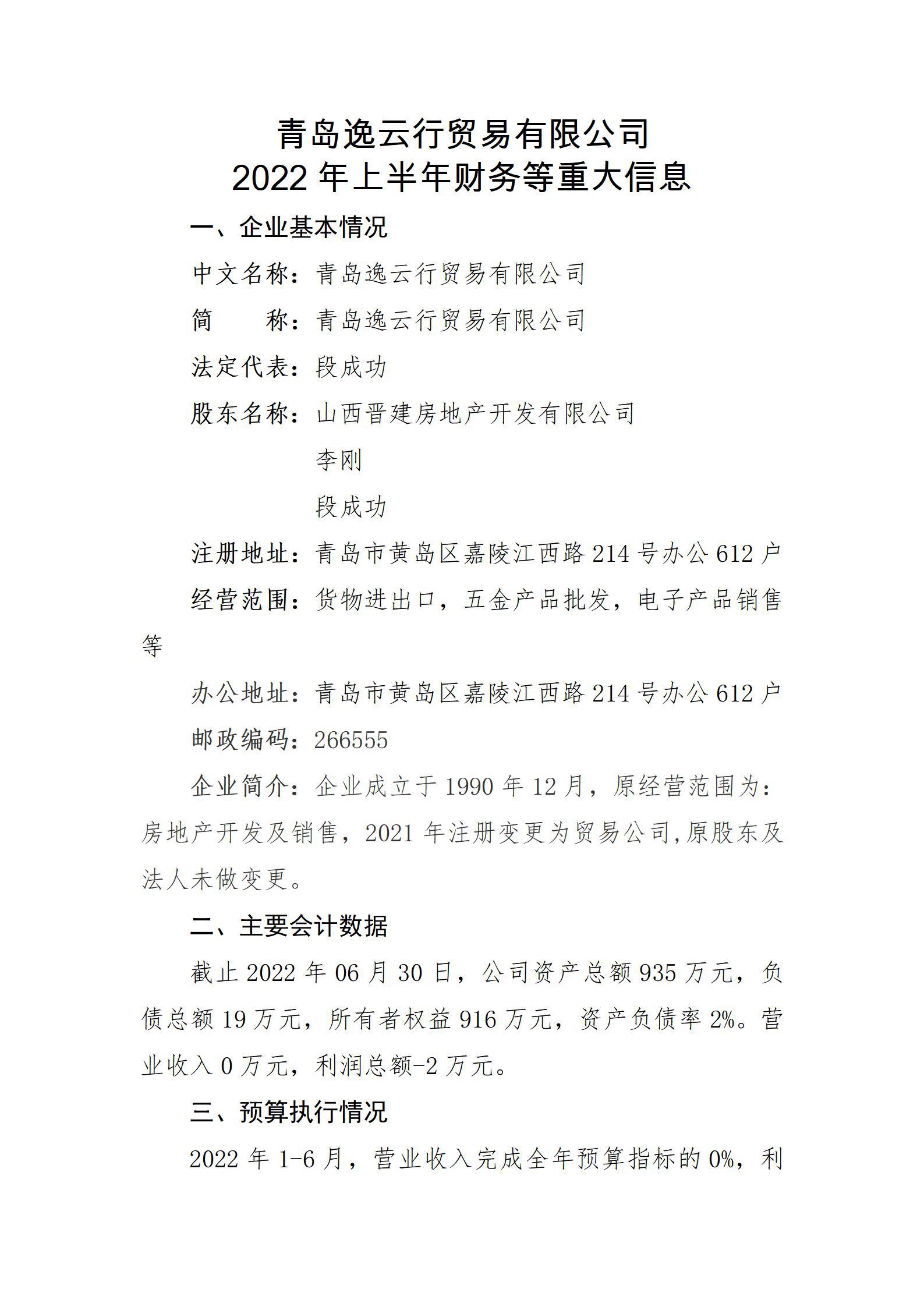 港澳铁盘神算5042论坛