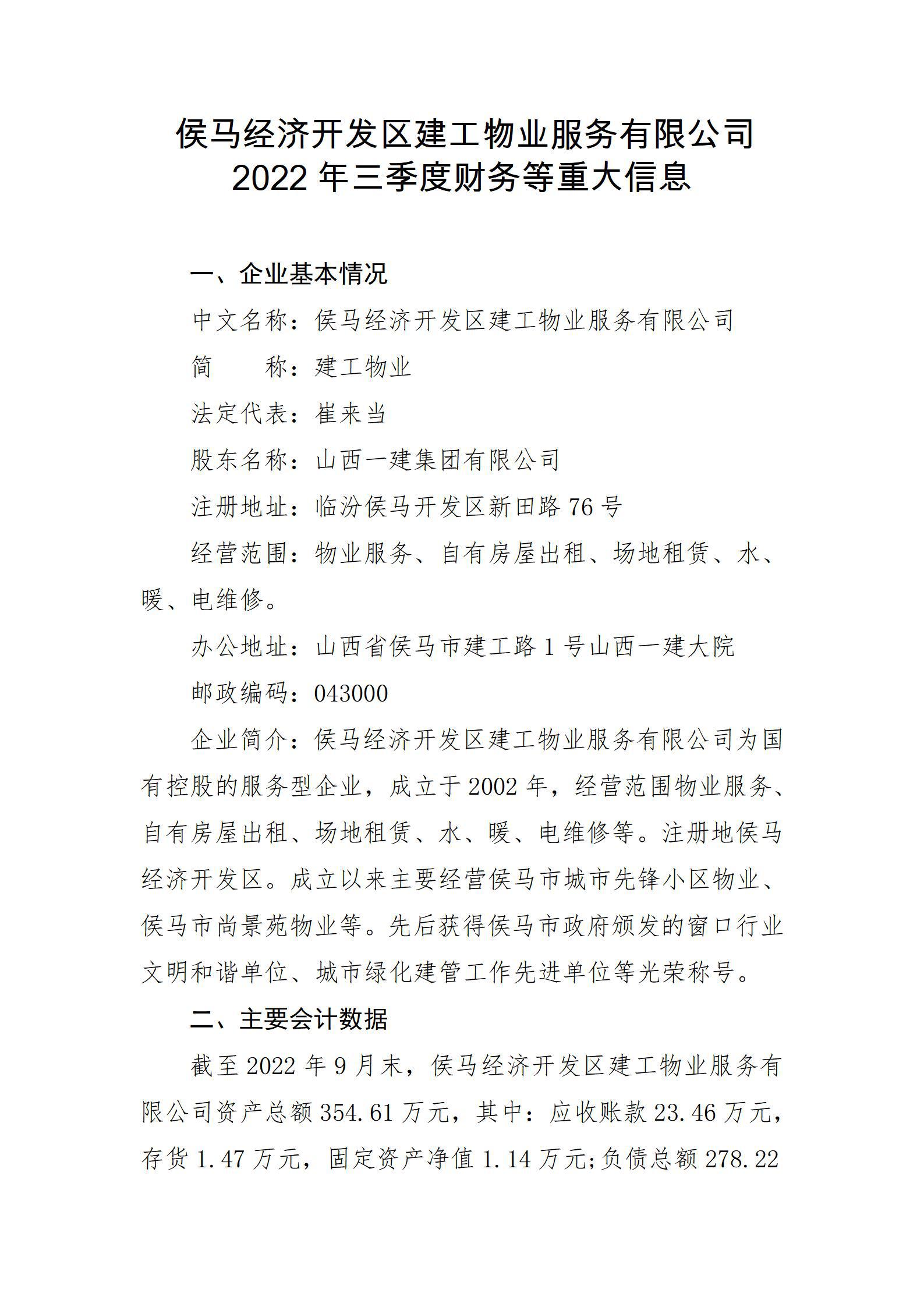 港澳铁盘神算5042论坛