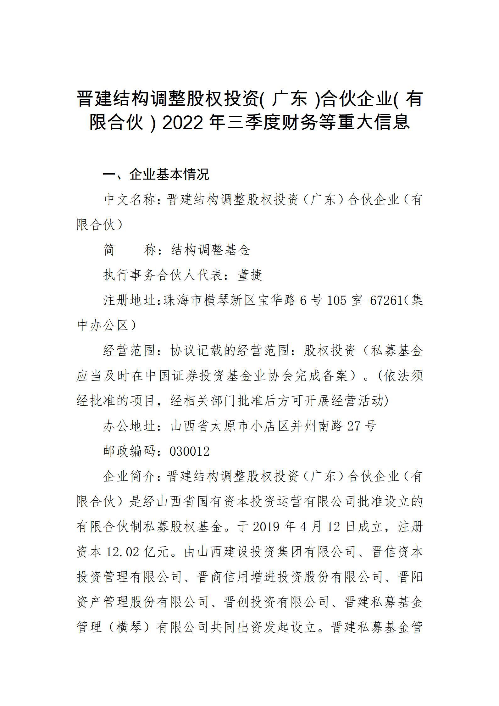 港澳铁盘神算5042论坛