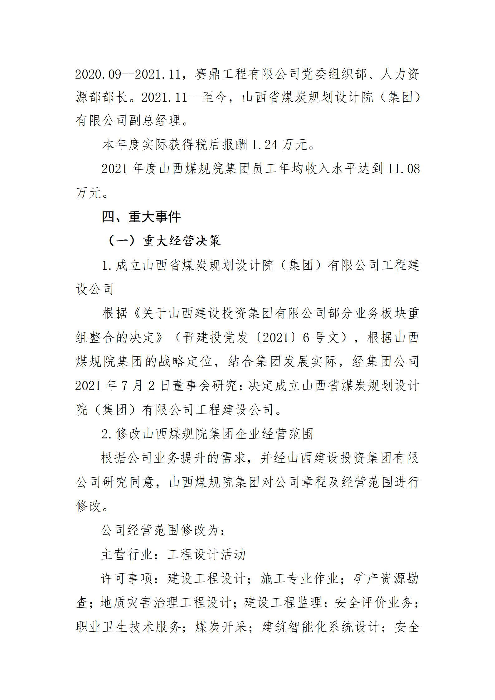 港澳铁盘神算5042论坛