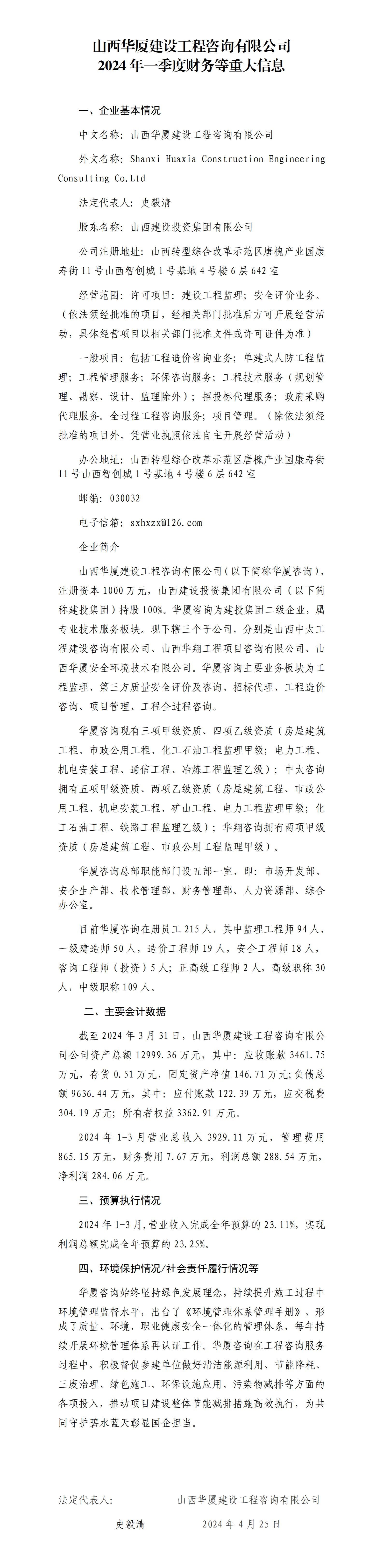 港澳铁盘神算5042论坛