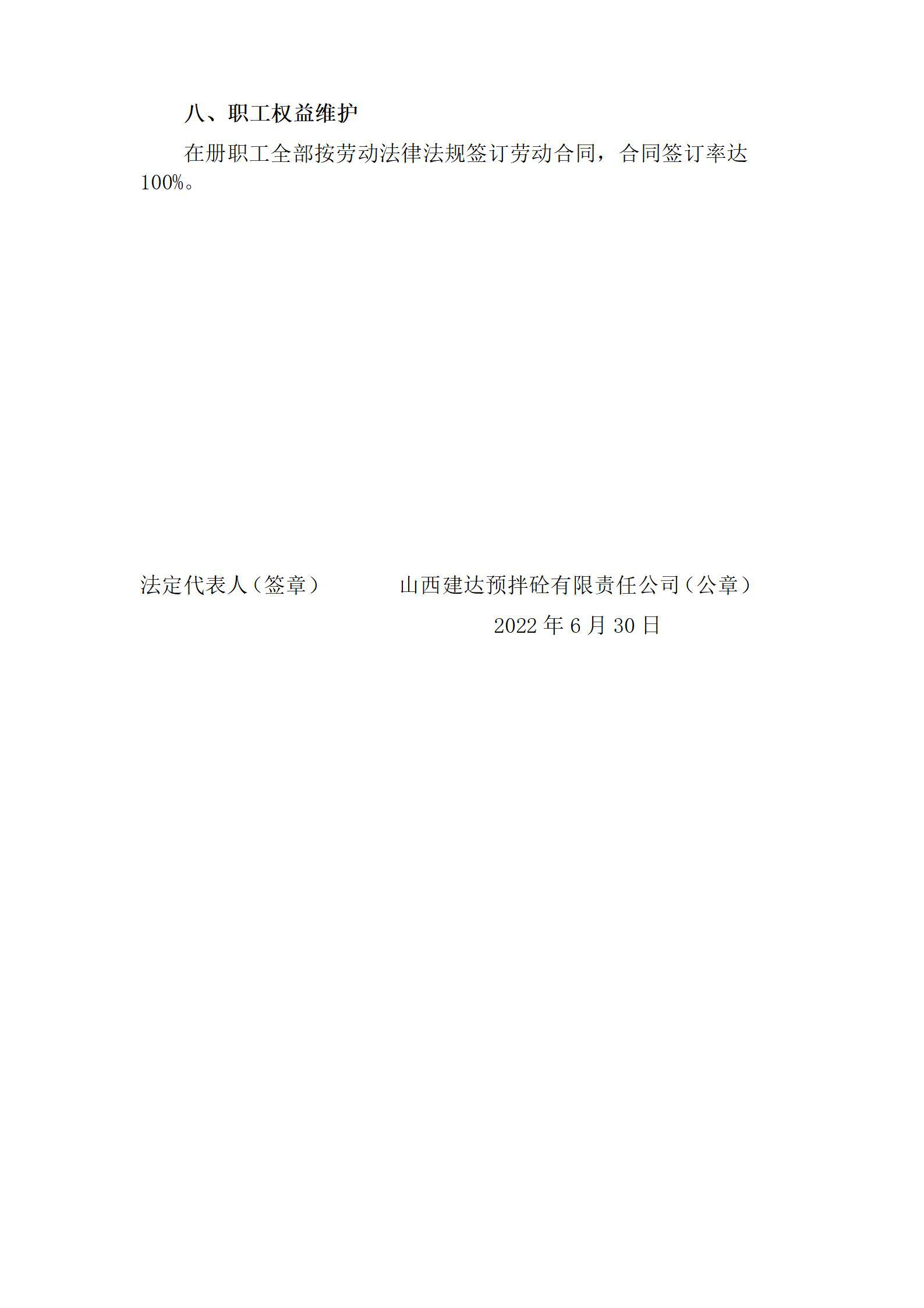 港澳铁盘神算5042论坛