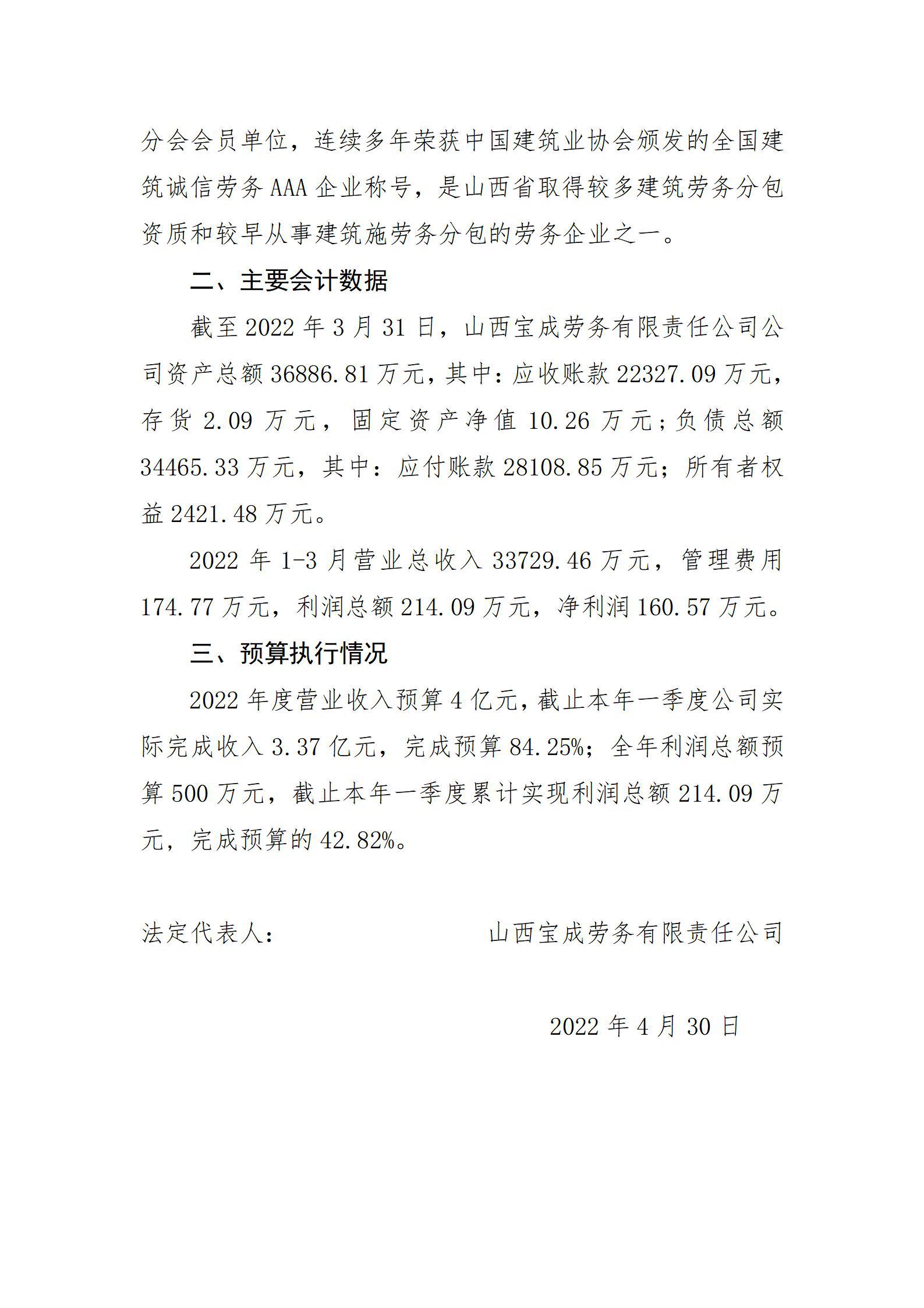 港澳铁盘神算5042论坛