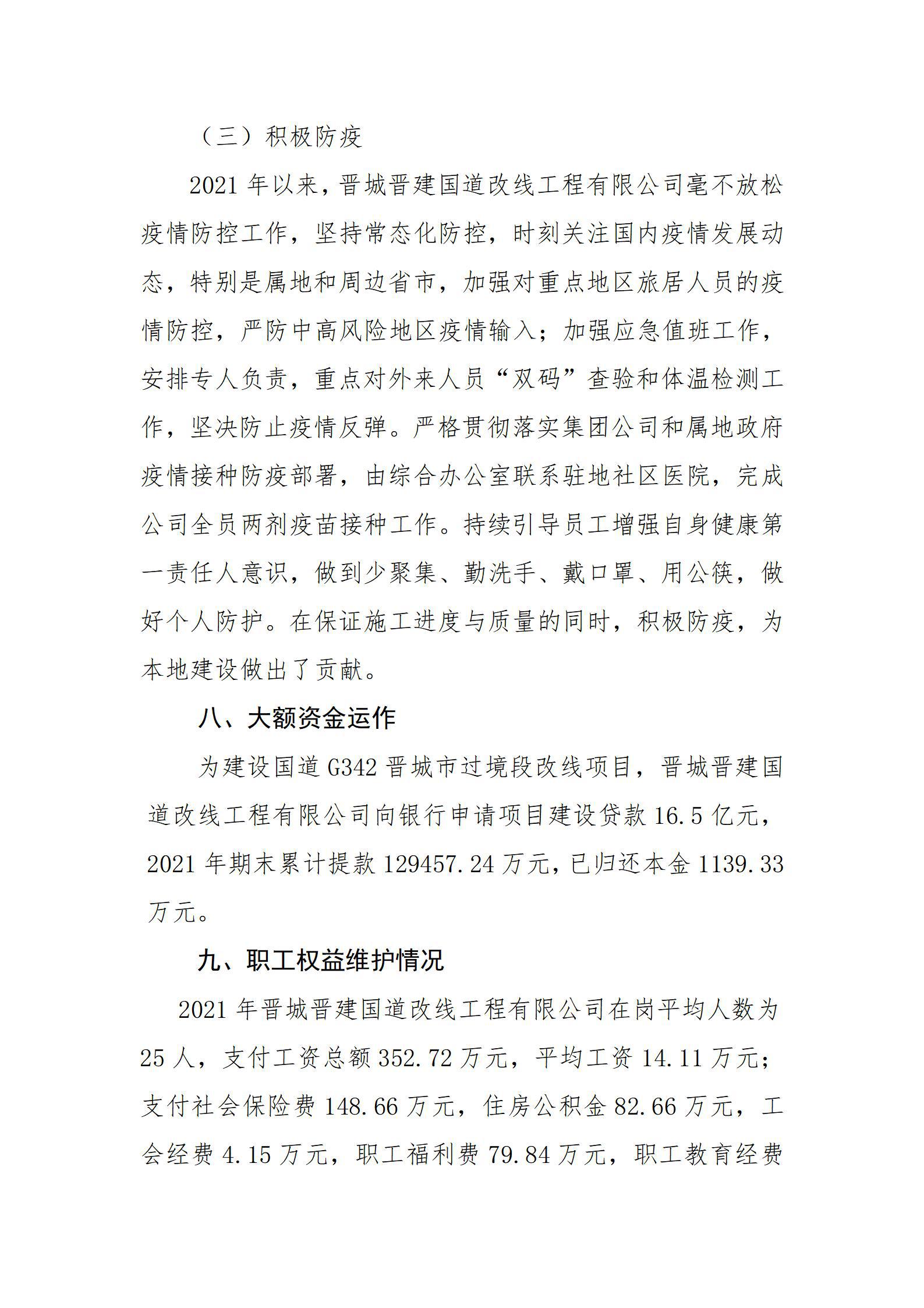 港澳铁盘神算5042论坛