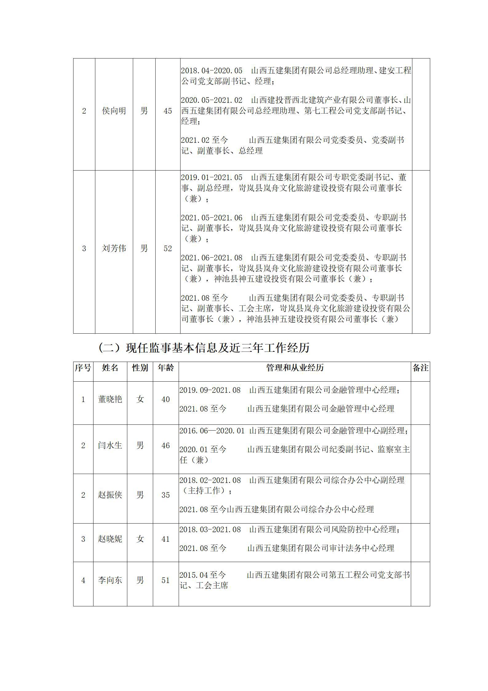 港澳铁盘神算5042论坛