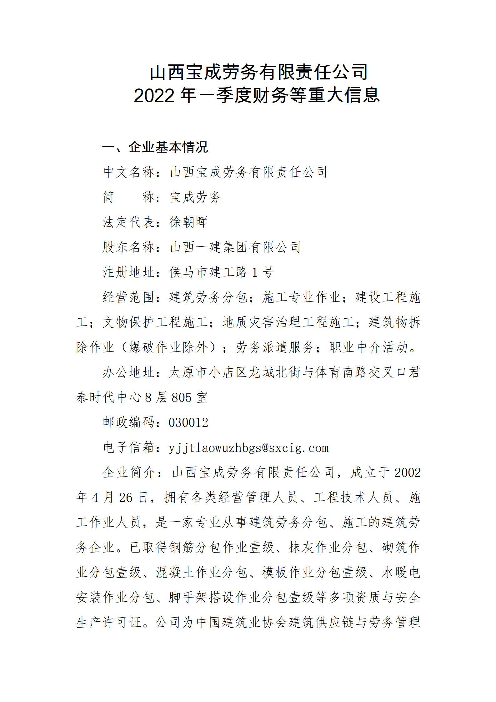 港澳铁盘神算5042论坛