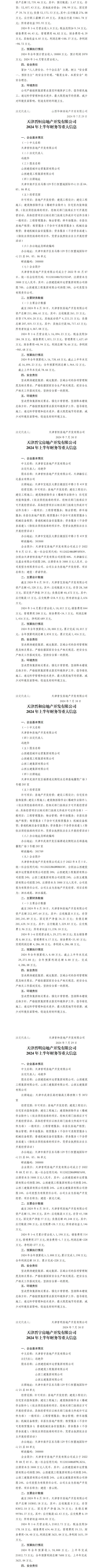 港澳铁盘神算5042论坛