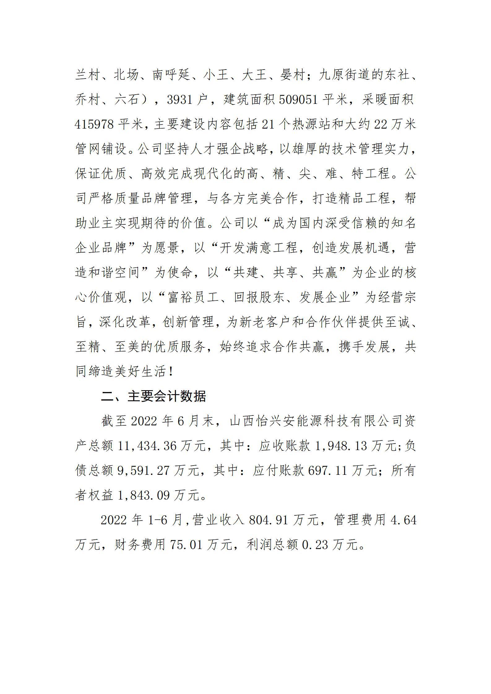 港澳铁盘神算5042论坛