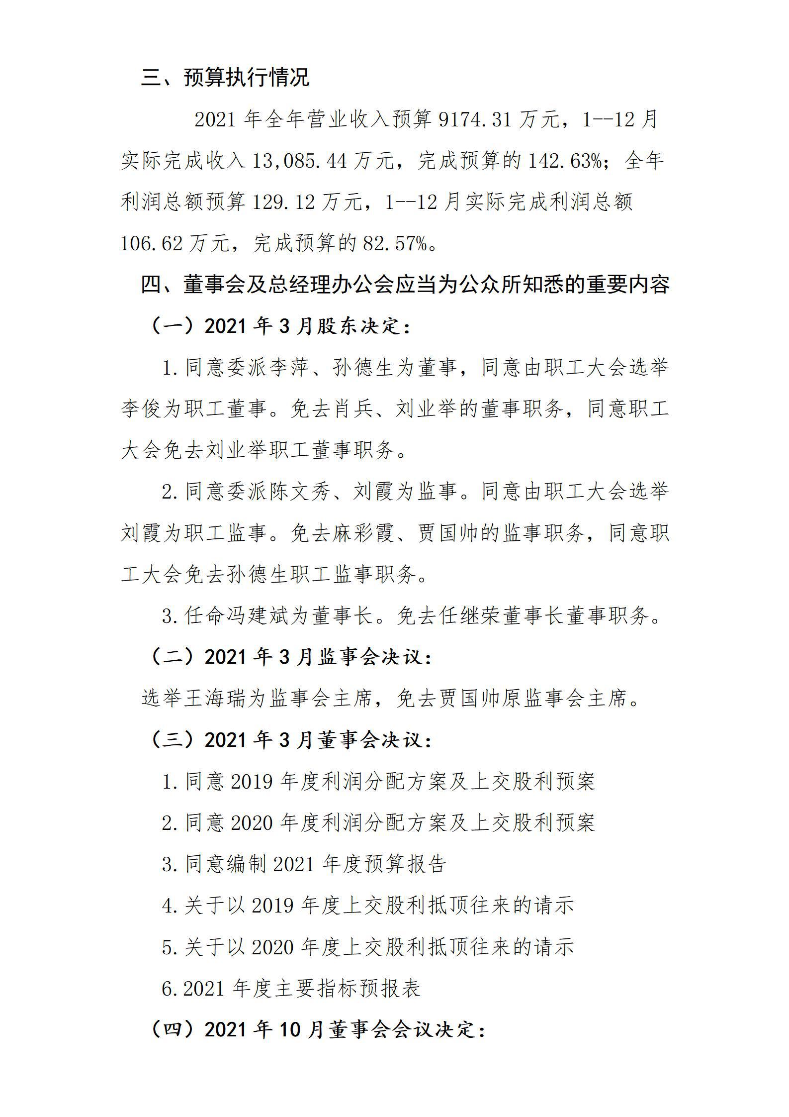 港澳铁盘神算5042论坛