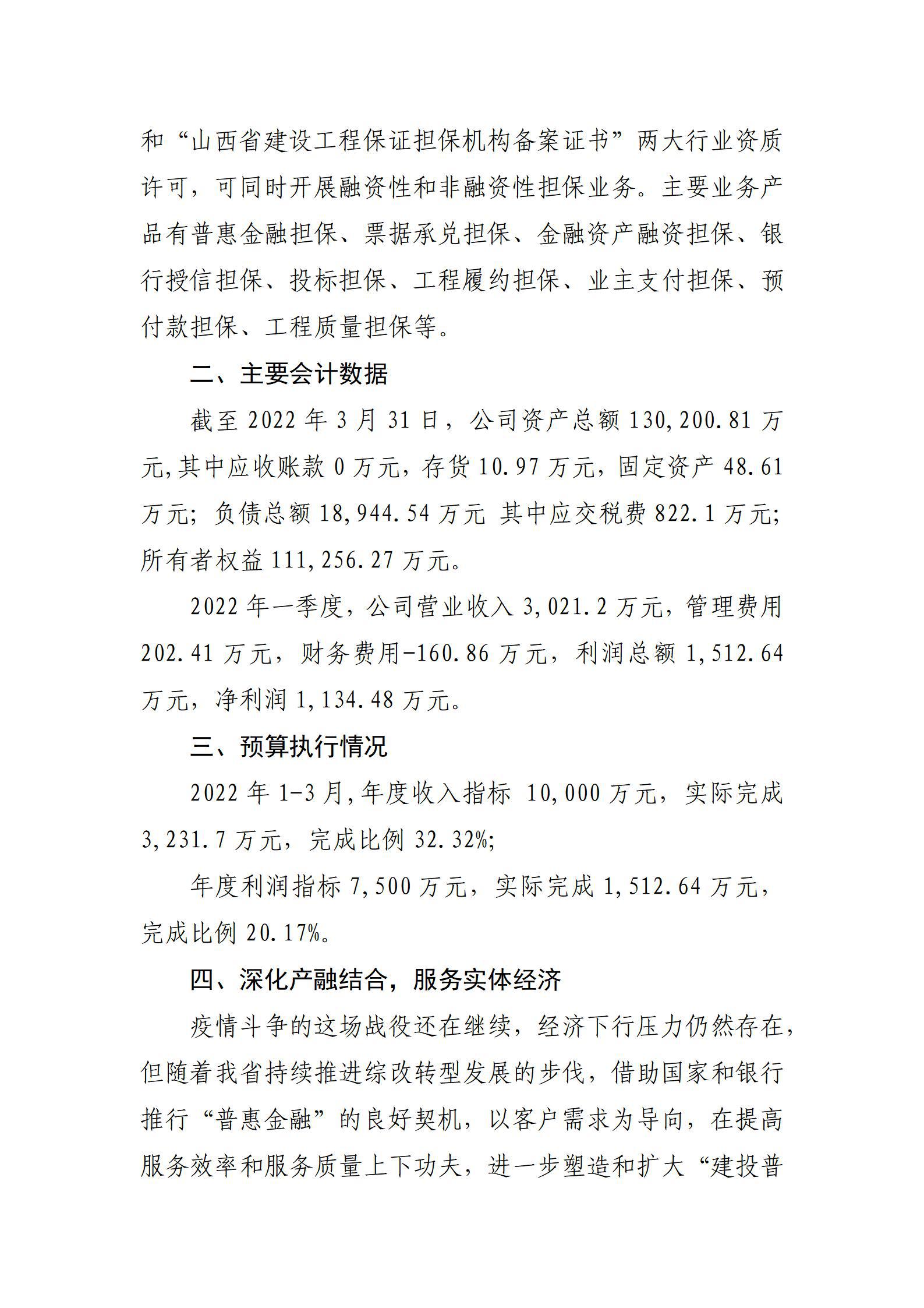 港澳铁盘神算5042论坛