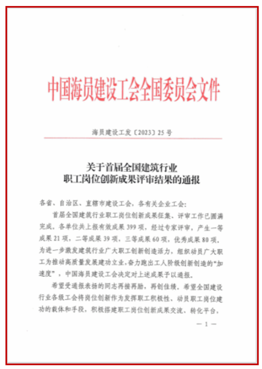 港澳铁盘神算5042论坛
