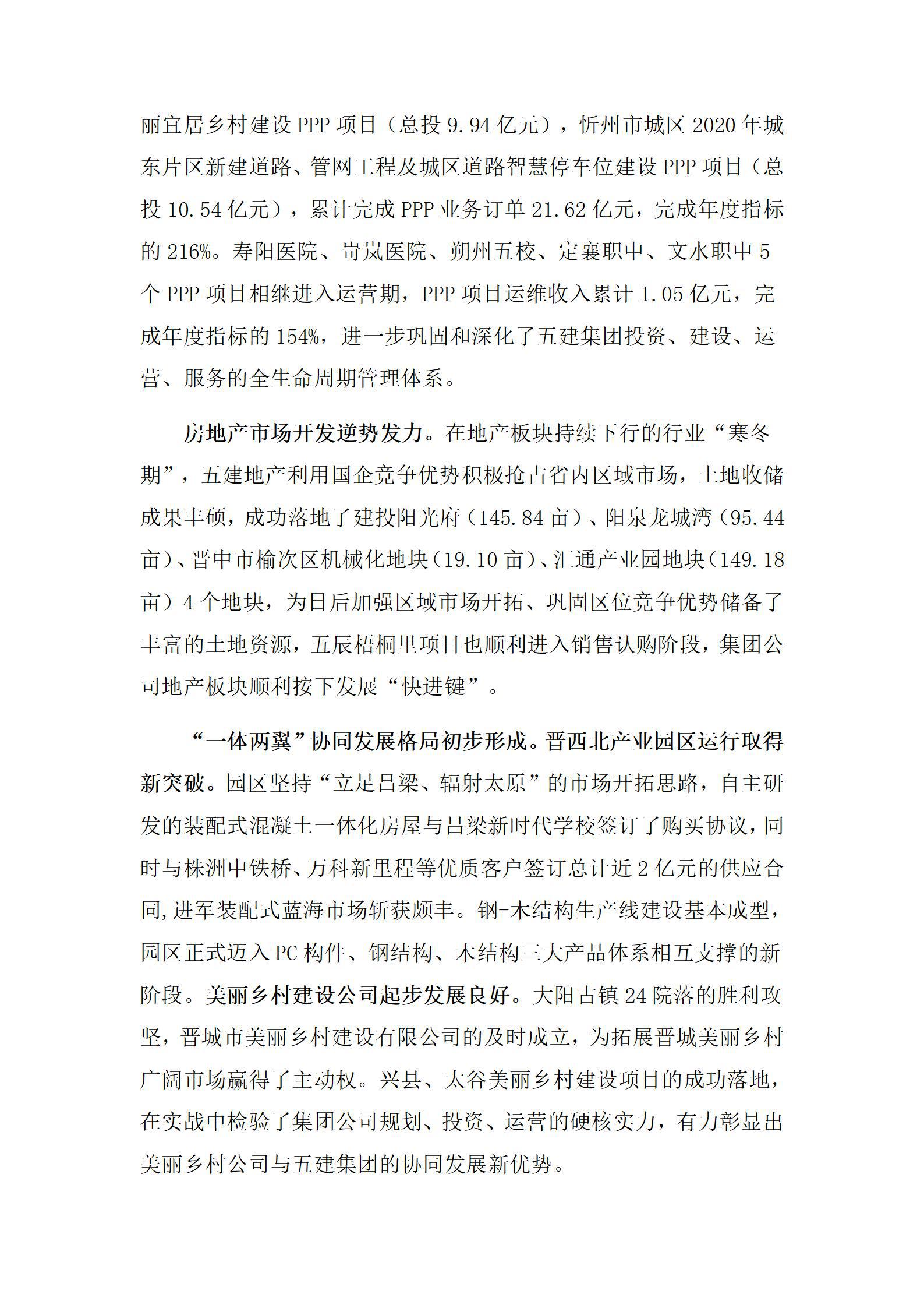 港澳铁盘神算5042论坛