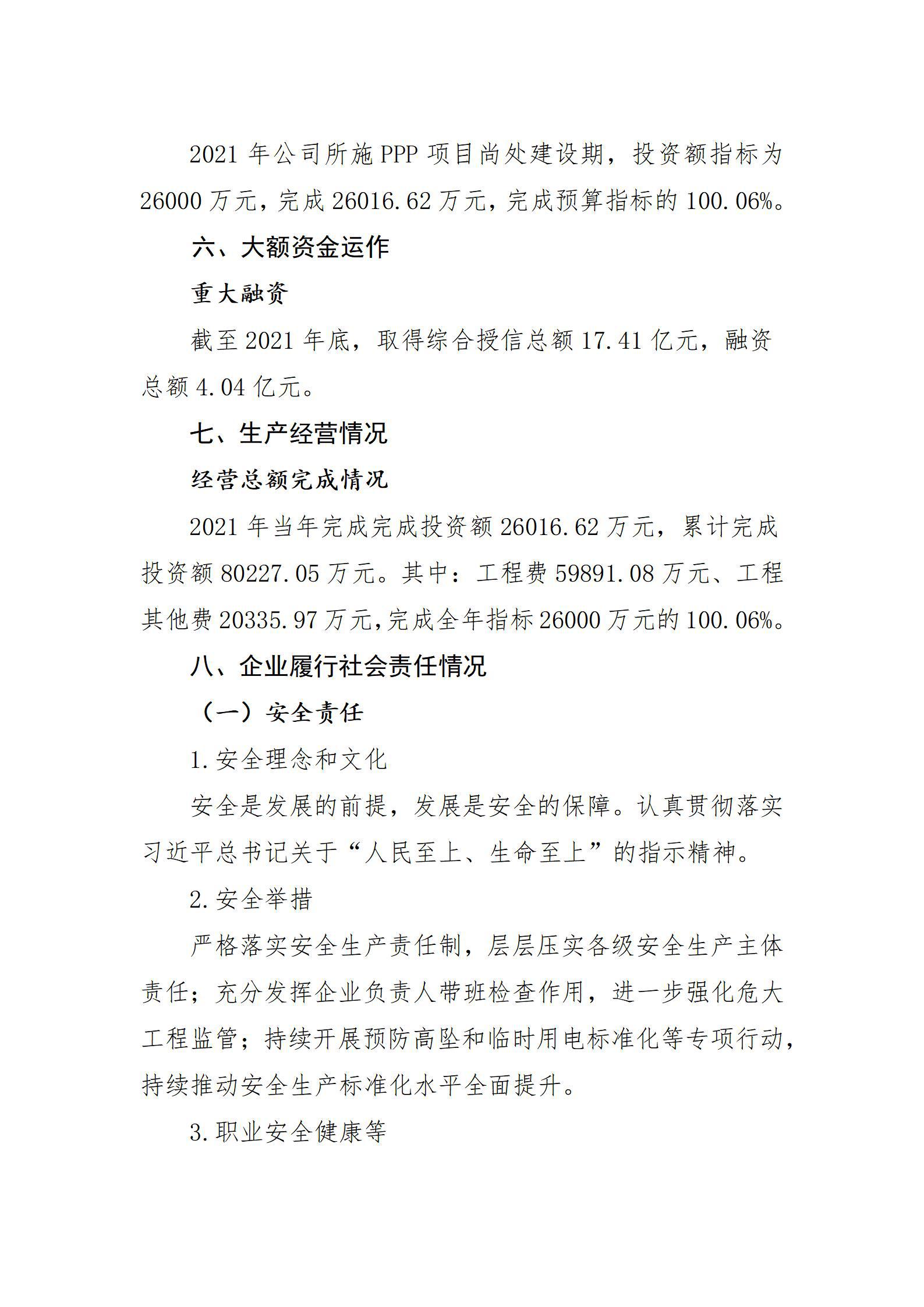 港澳铁盘神算5042论坛