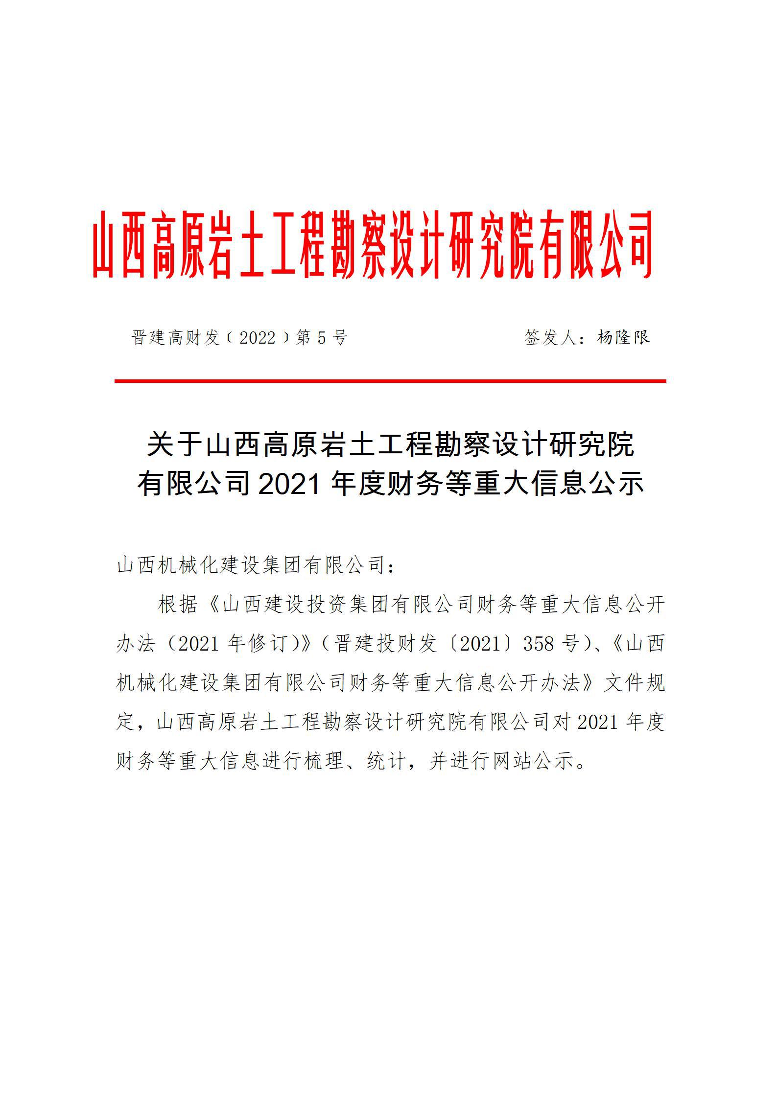 港澳铁盘神算5042论坛