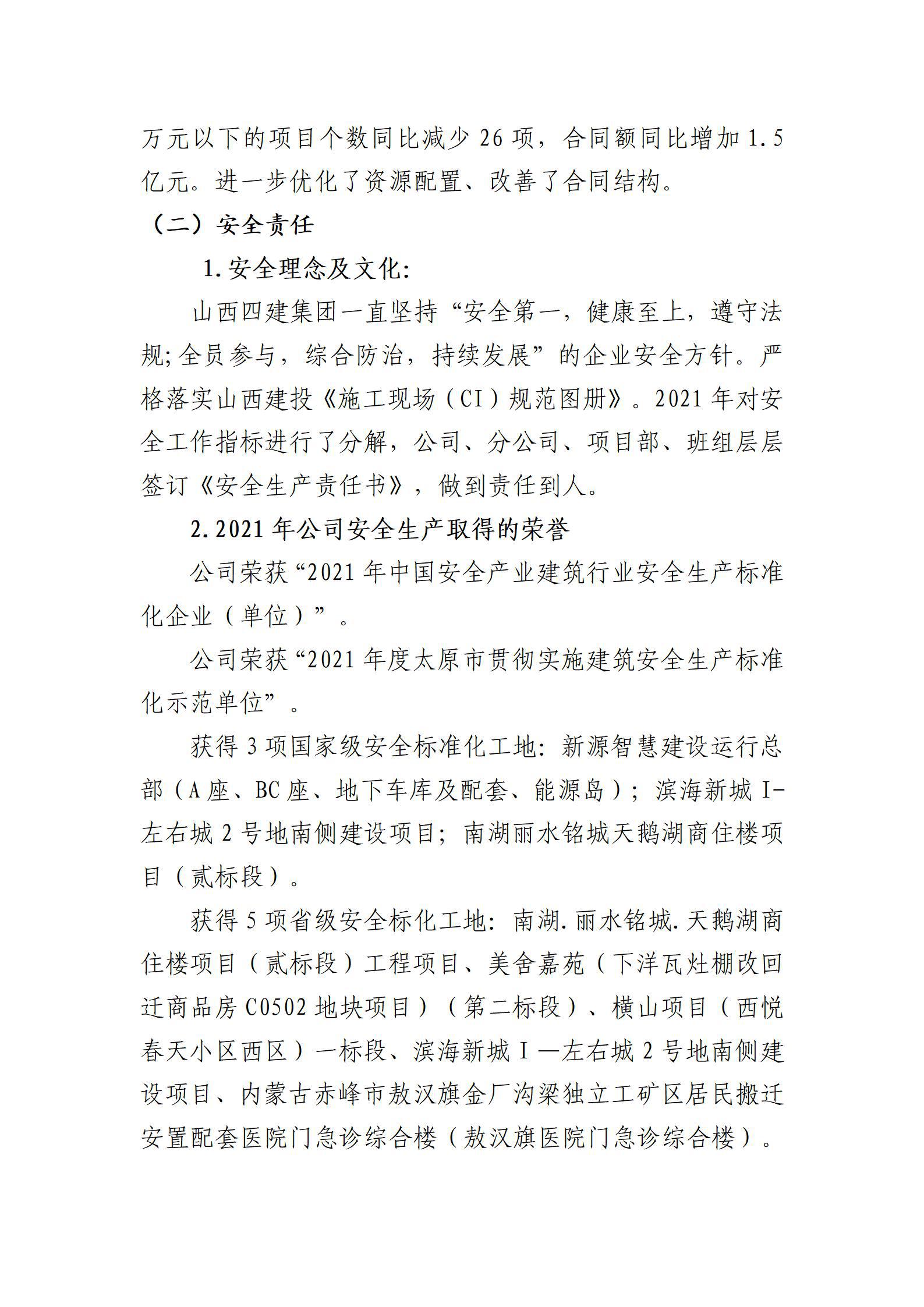 港澳铁盘神算5042论坛