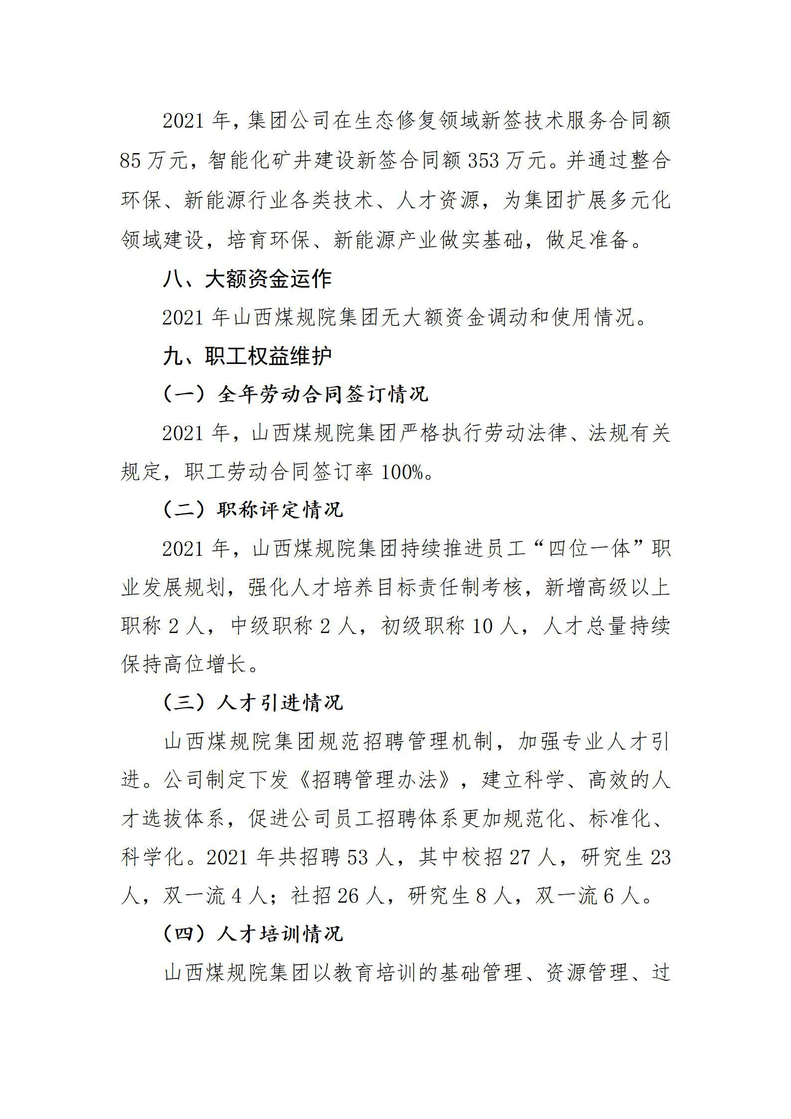 港澳铁盘神算5042论坛