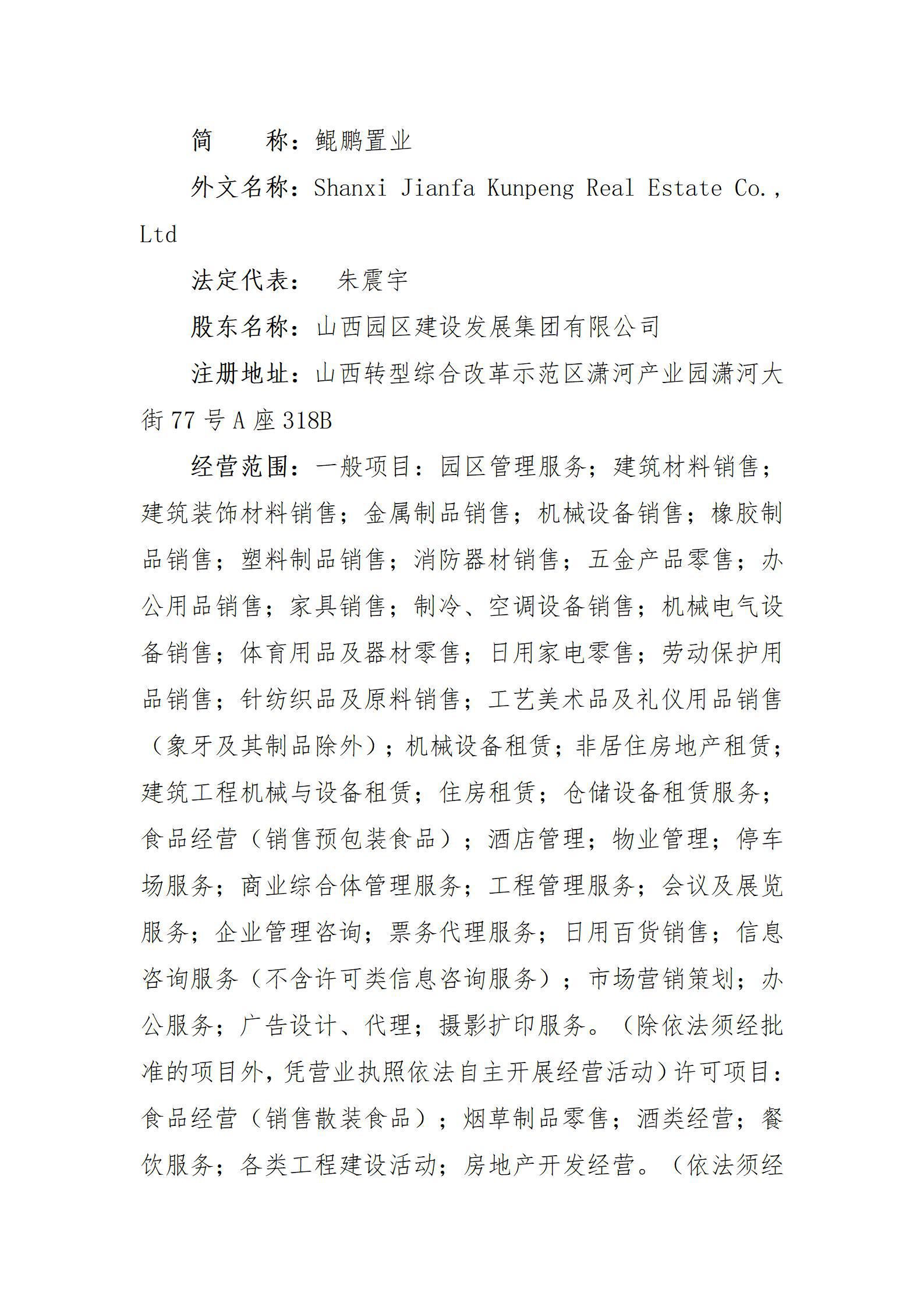 港澳铁盘神算5042论坛